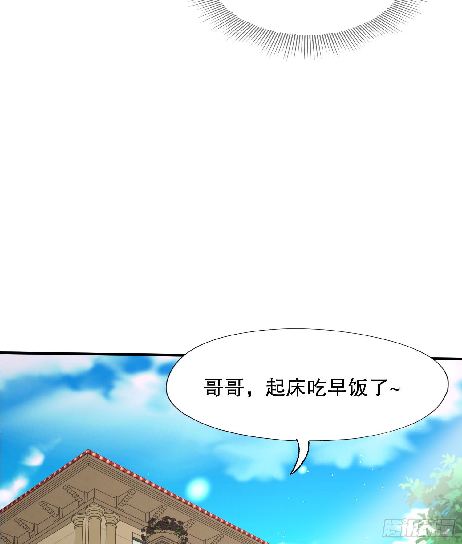 第6话 36D导师逼我入学17