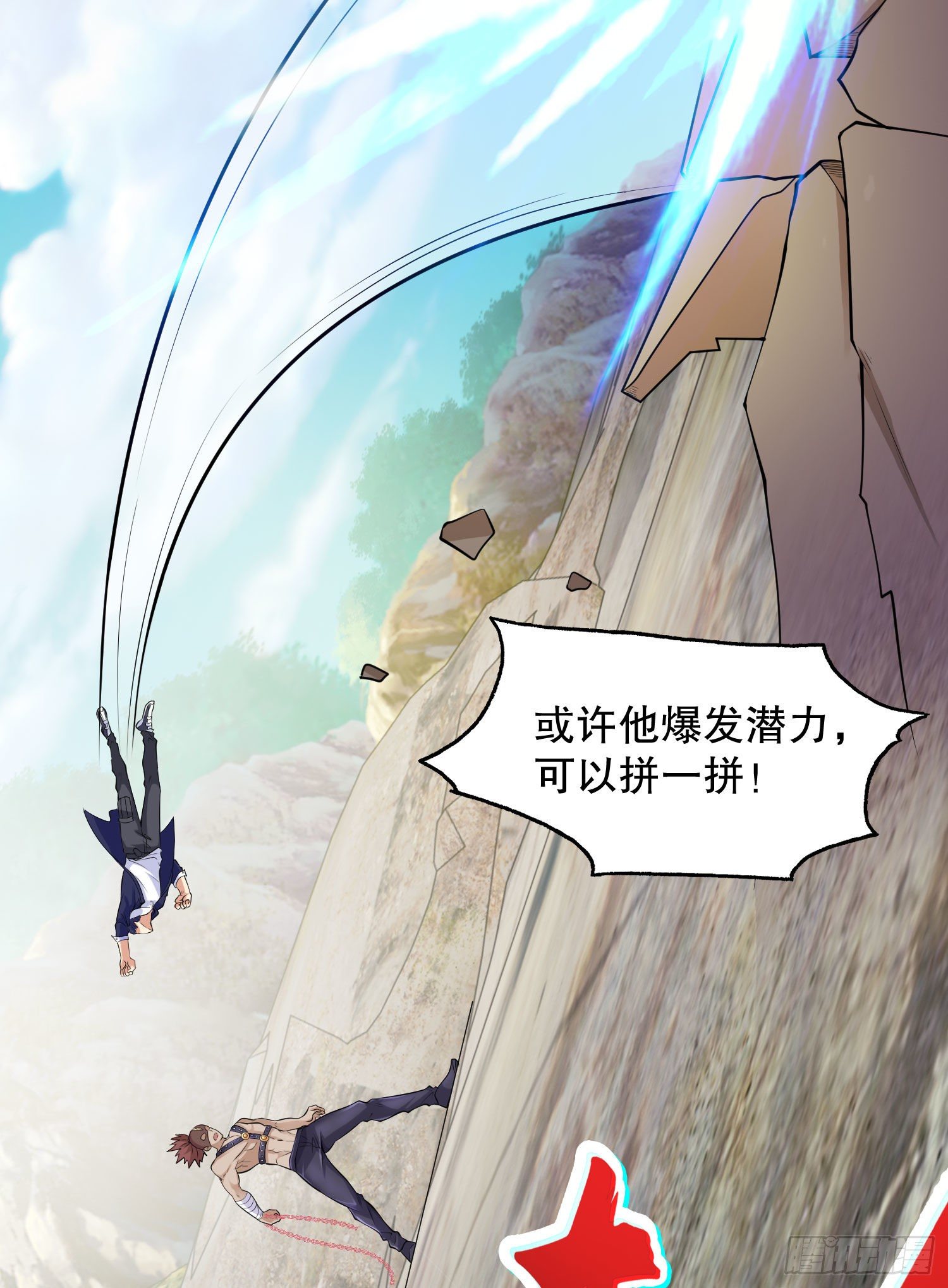 第4话 灵车魔来袭！72