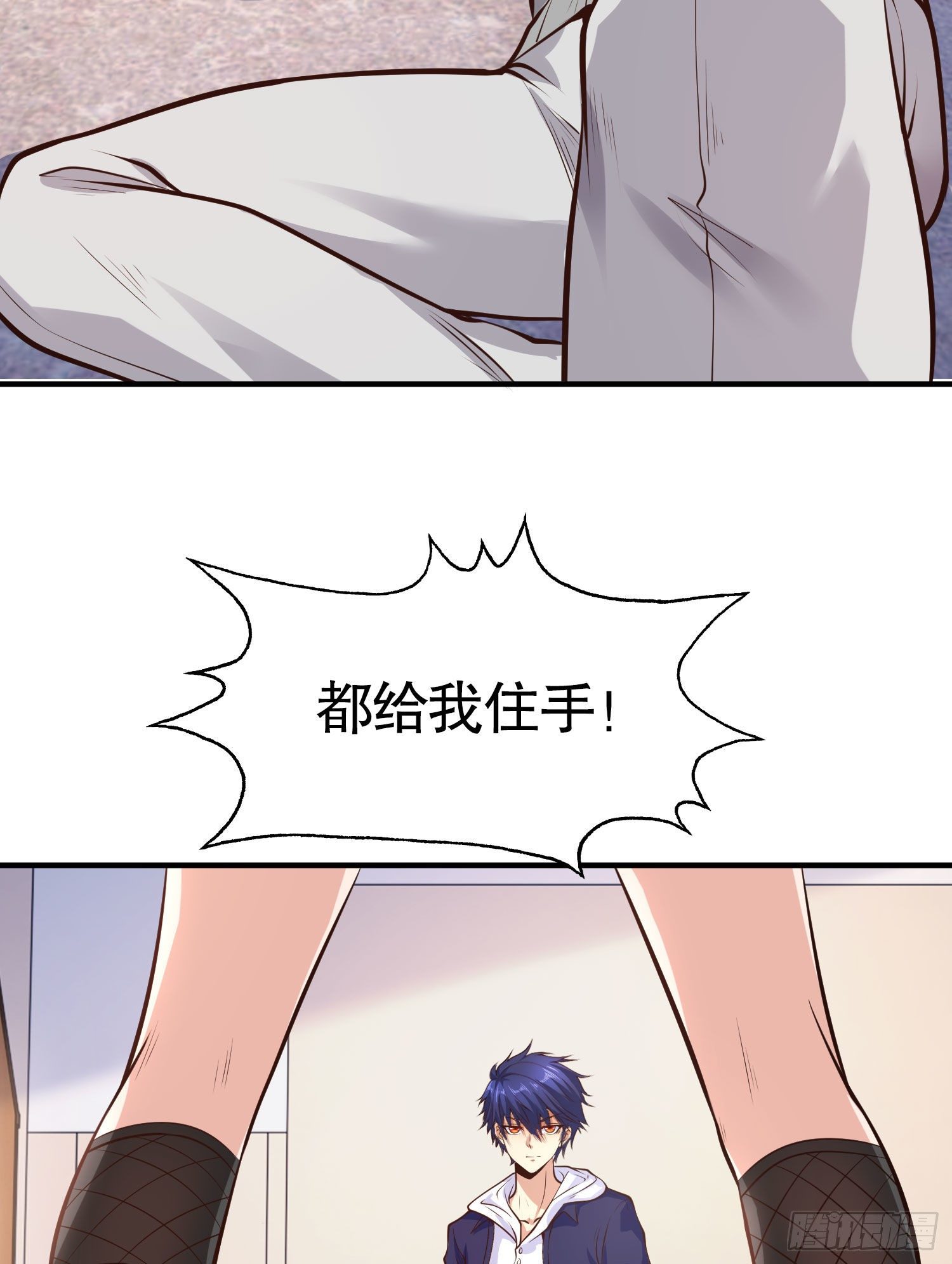 第3话 小丑竟是我自己！87