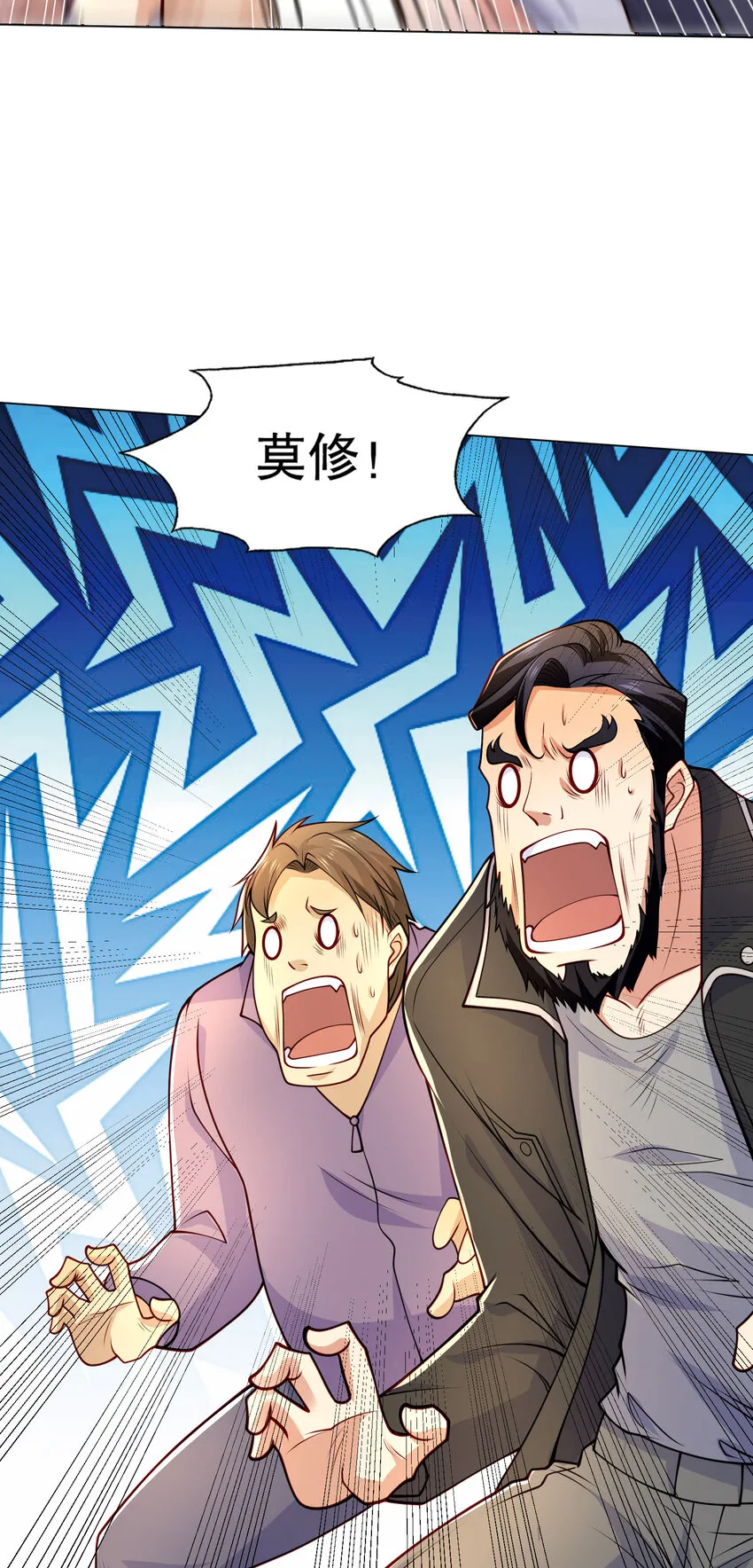 第15话 加入佣兵小队！38