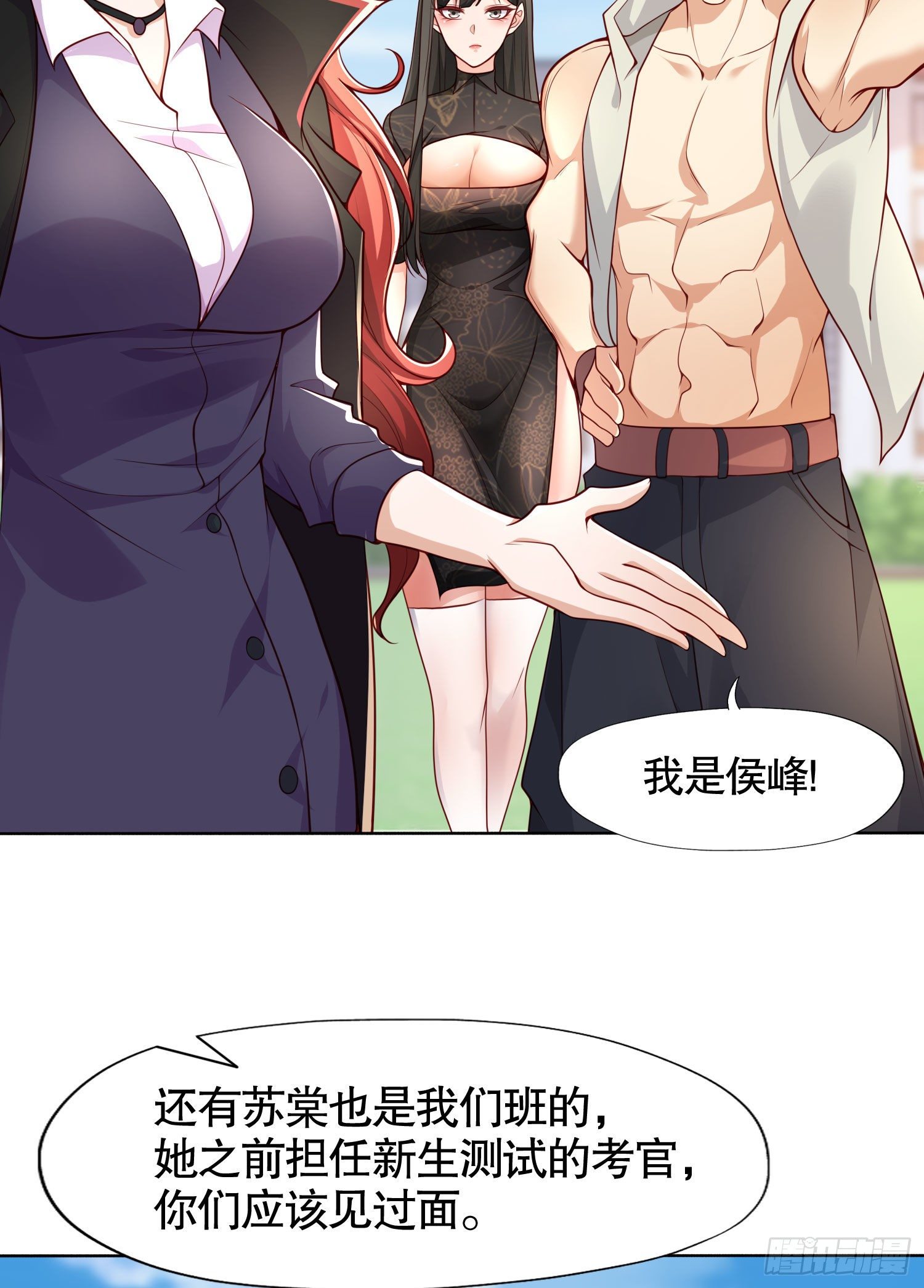 第8话 在座的各位都是垃圾32