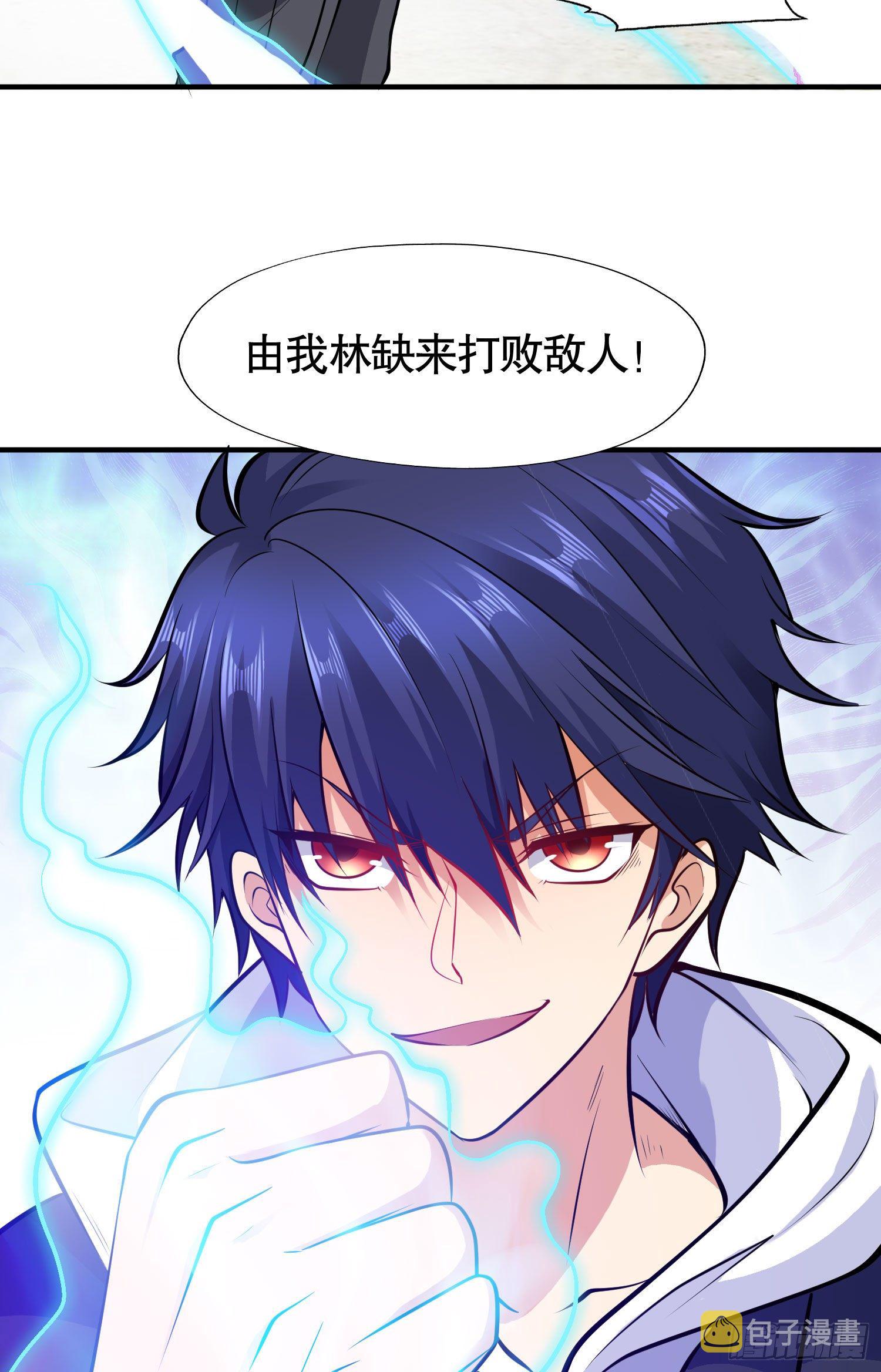 第4话 灵车魔来袭！70