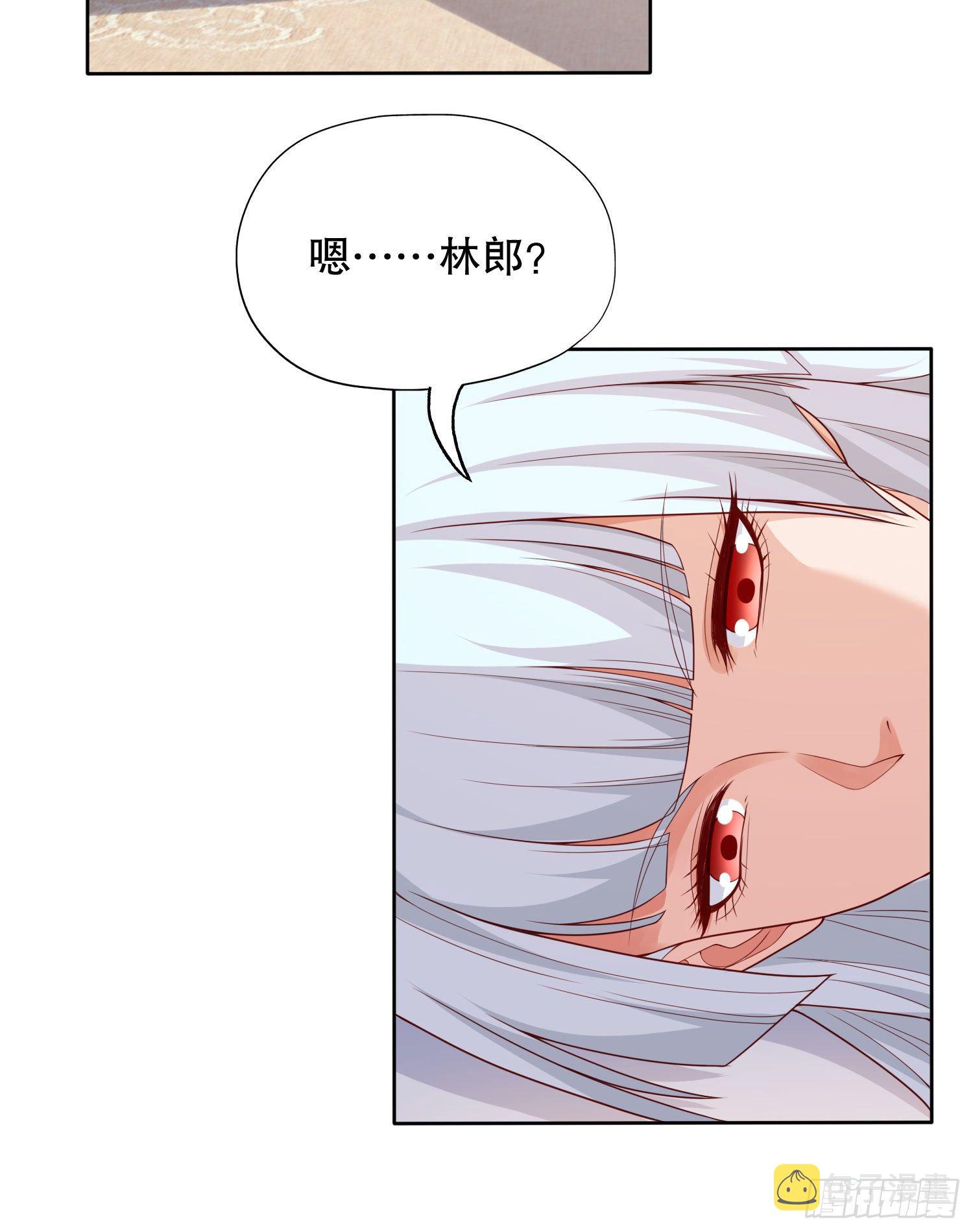 第8话 在座的各位都是垃圾7