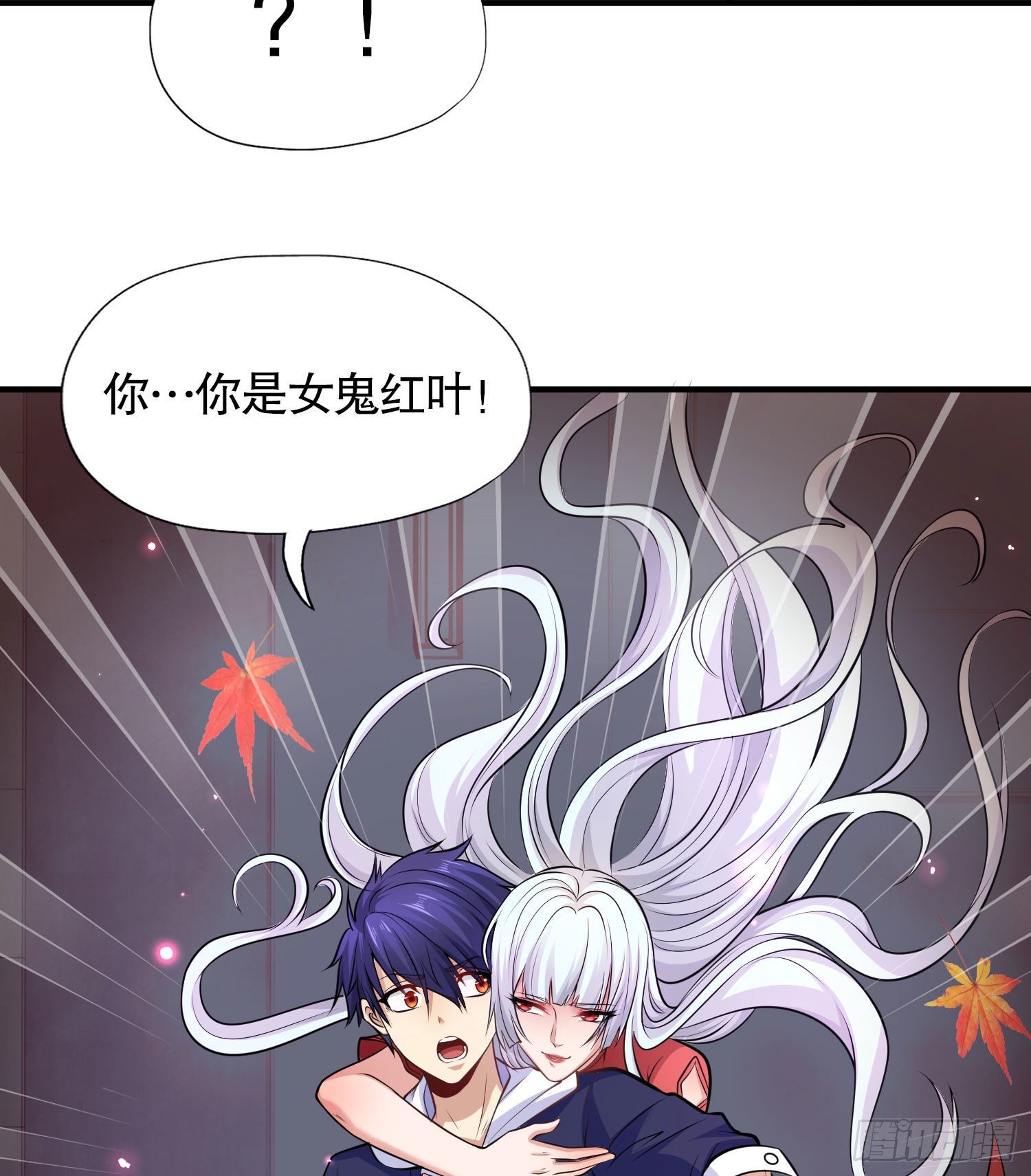 第3话 小丑竟是我自己！65