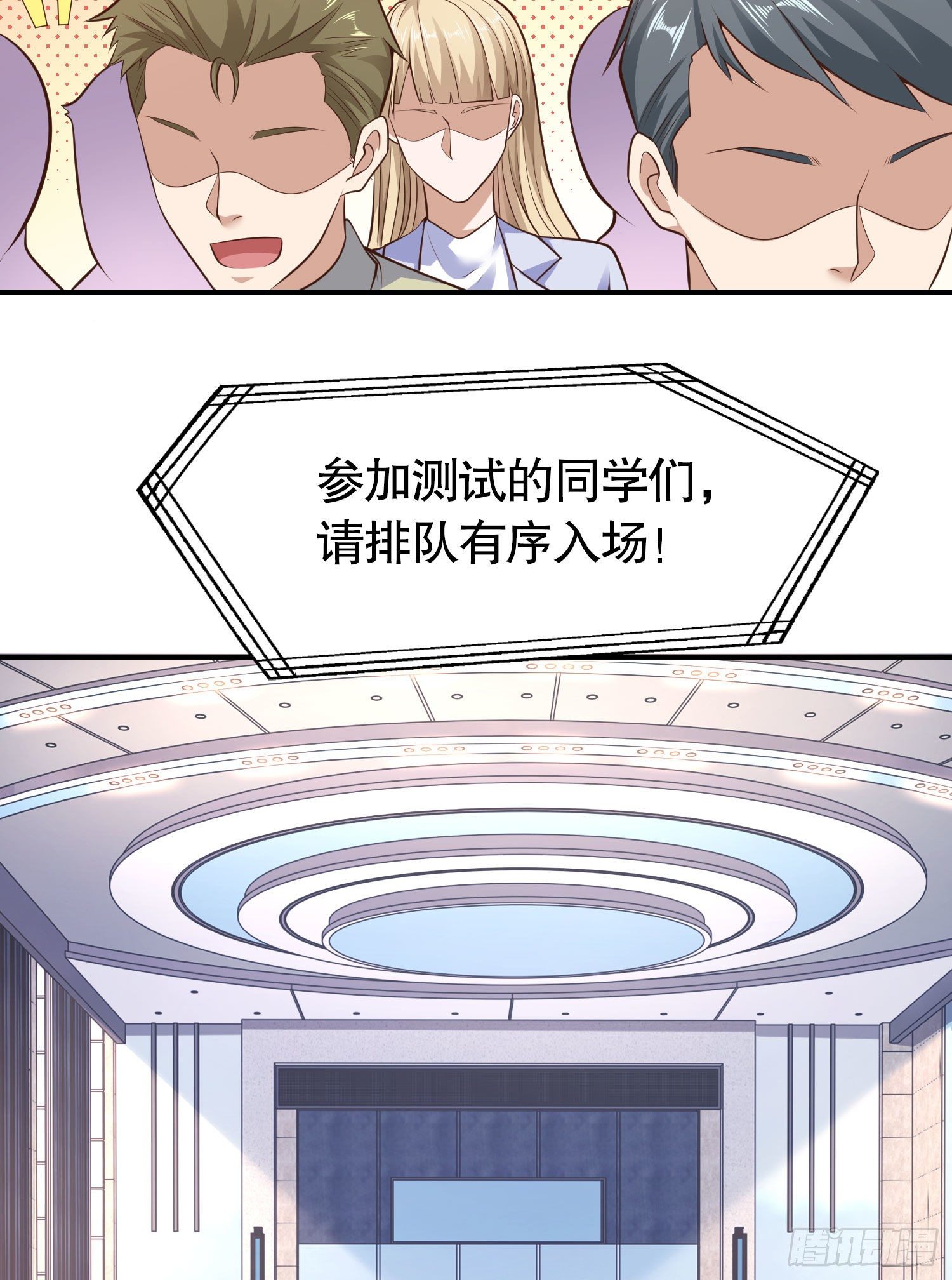 第3话 小丑竟是我自己！13