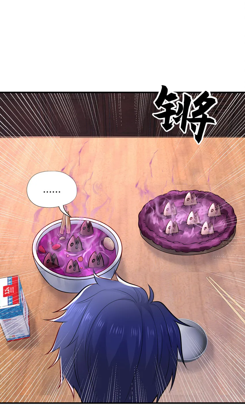 第14话 林缺的一家四口25