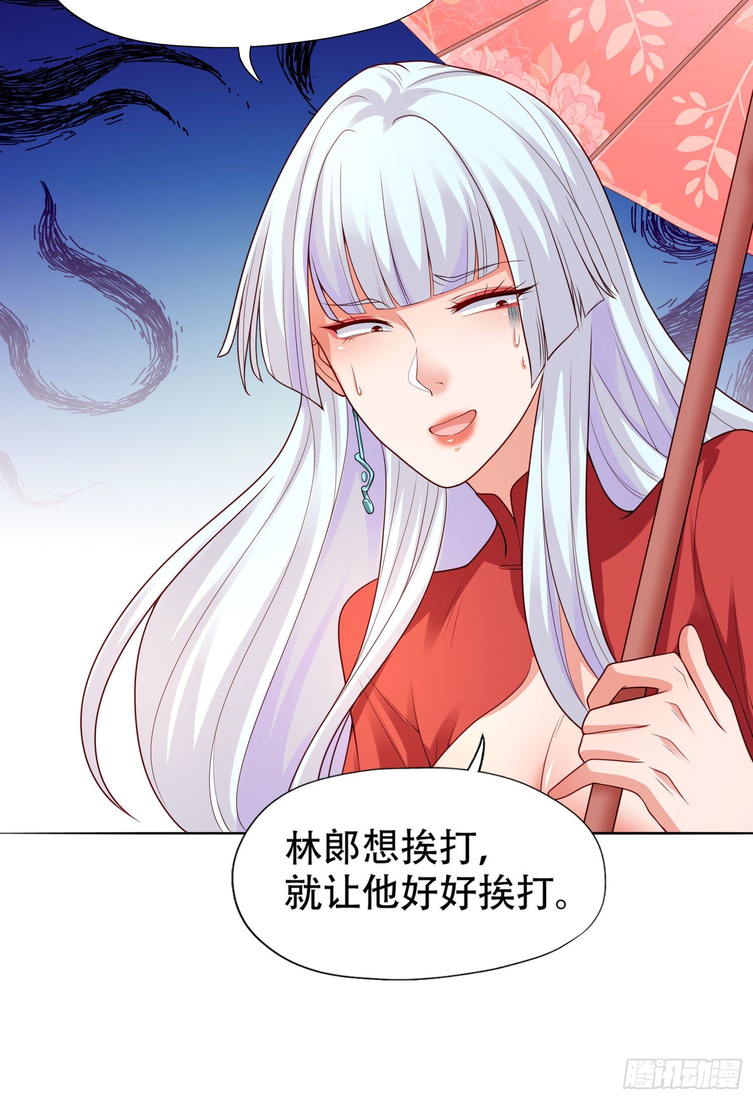 第9话 唐琳的魔鬼训练18