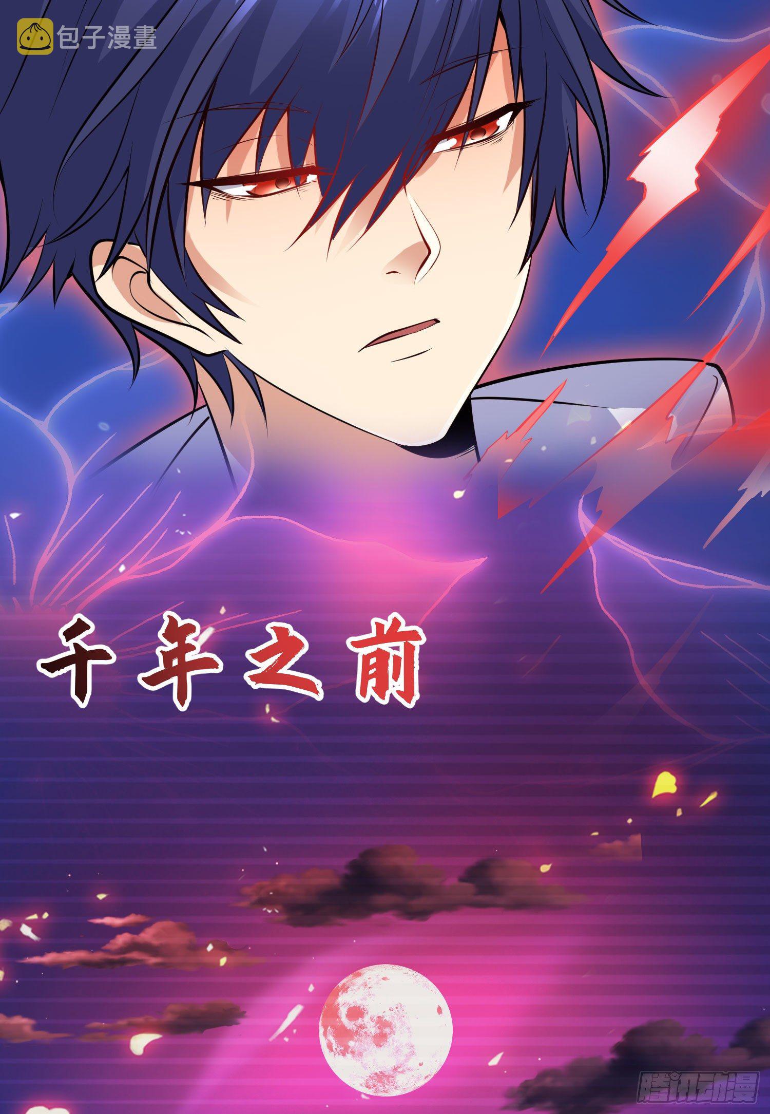 第6话 36D导师逼我入学11