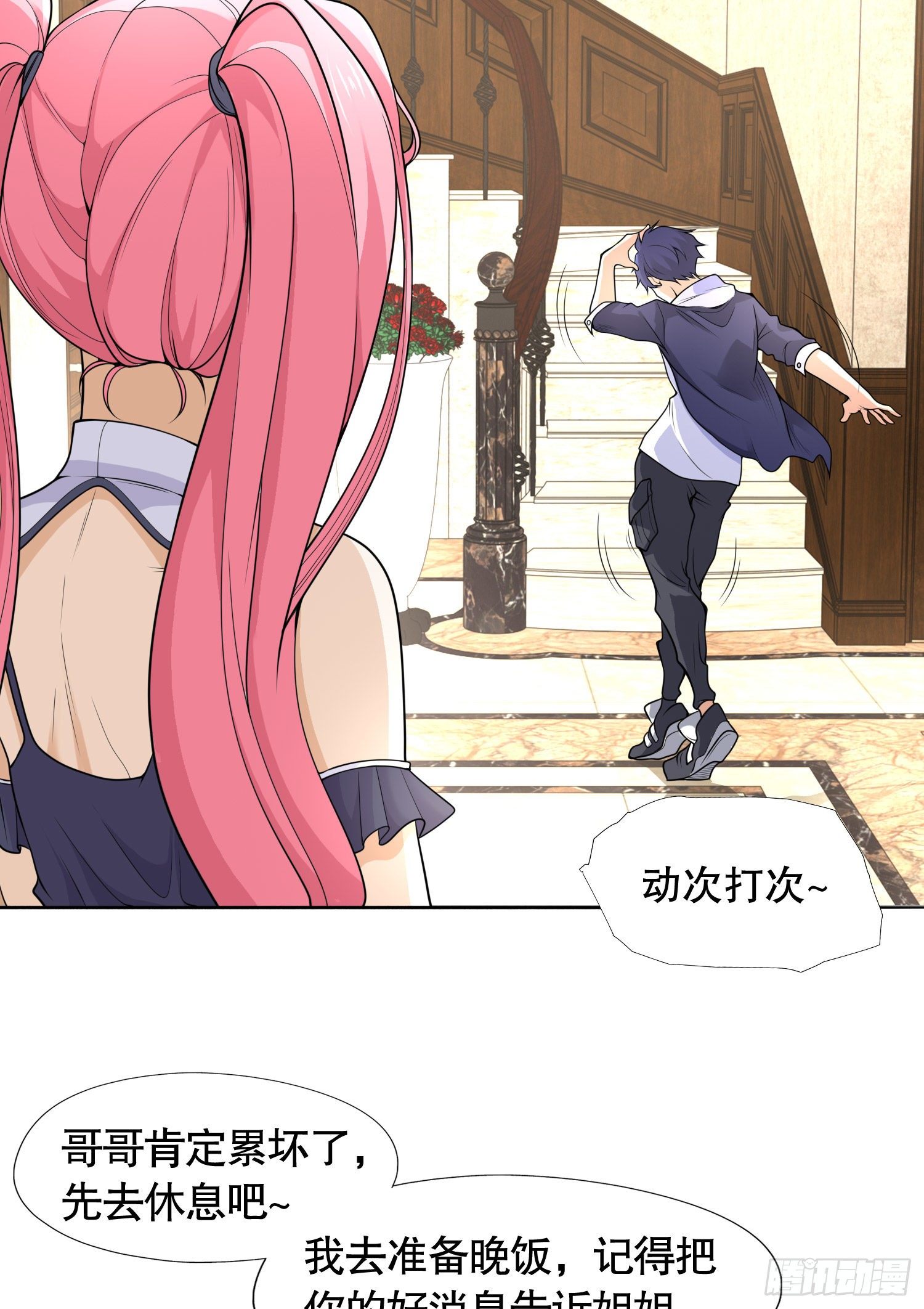 第5话 林缺的高光时刻69