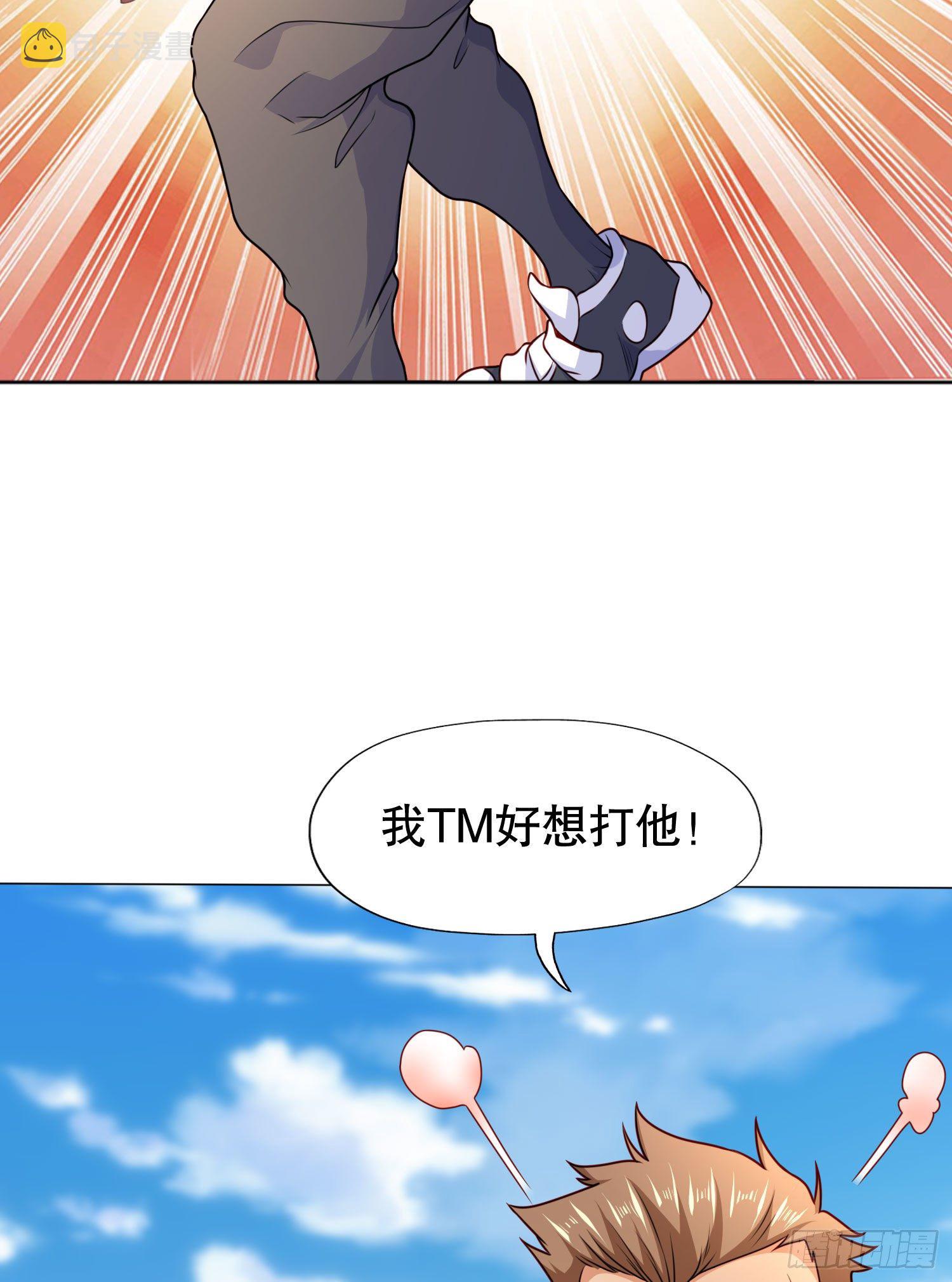 第9话 唐琳的魔鬼训练5
