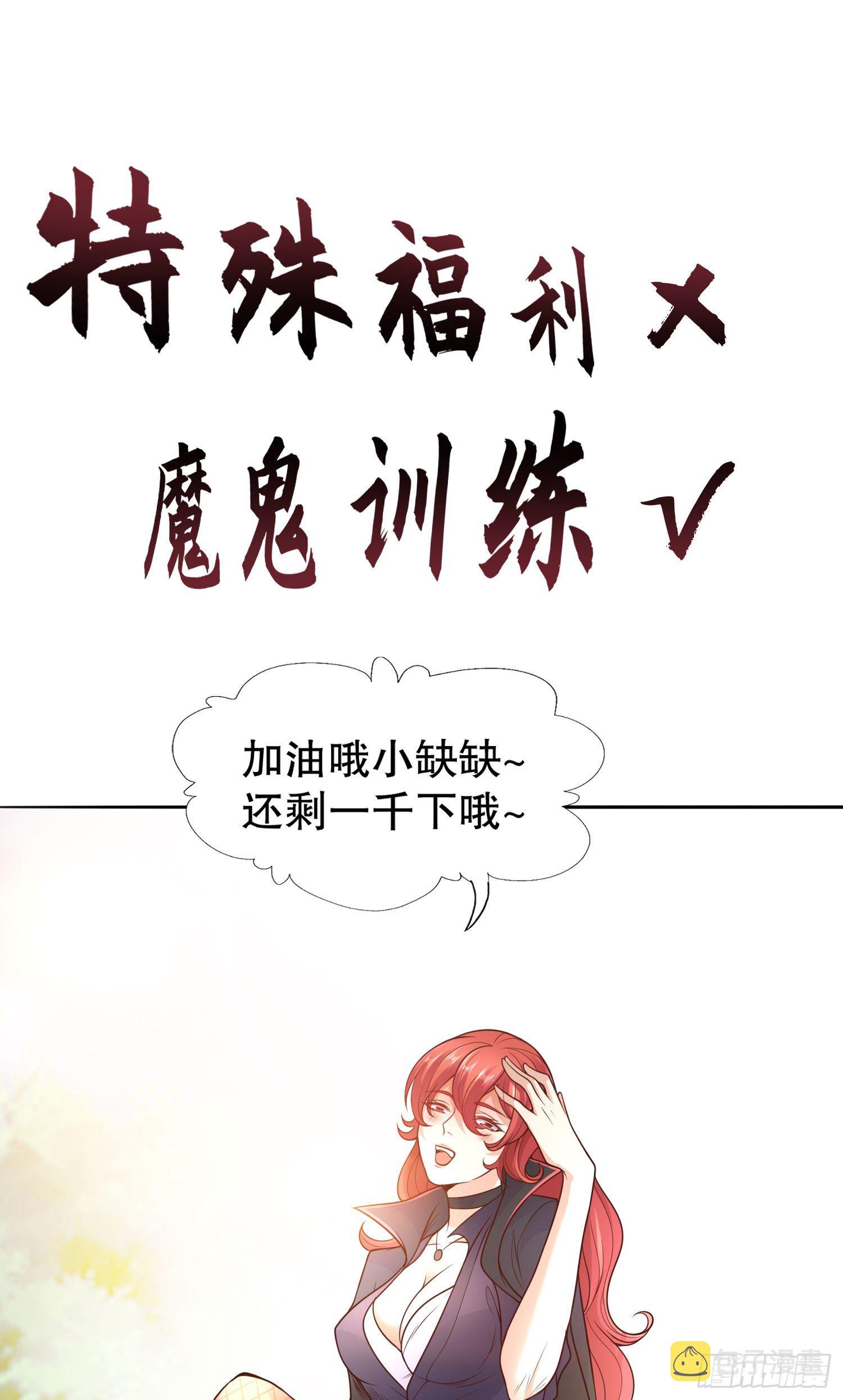 第9话 唐琳的魔鬼训练38