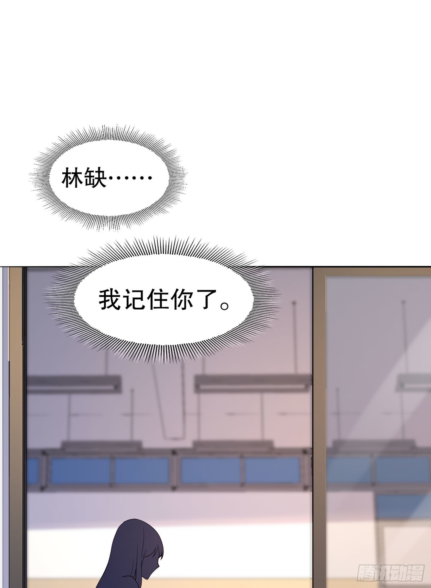 第9话 唐琳的魔鬼训练19