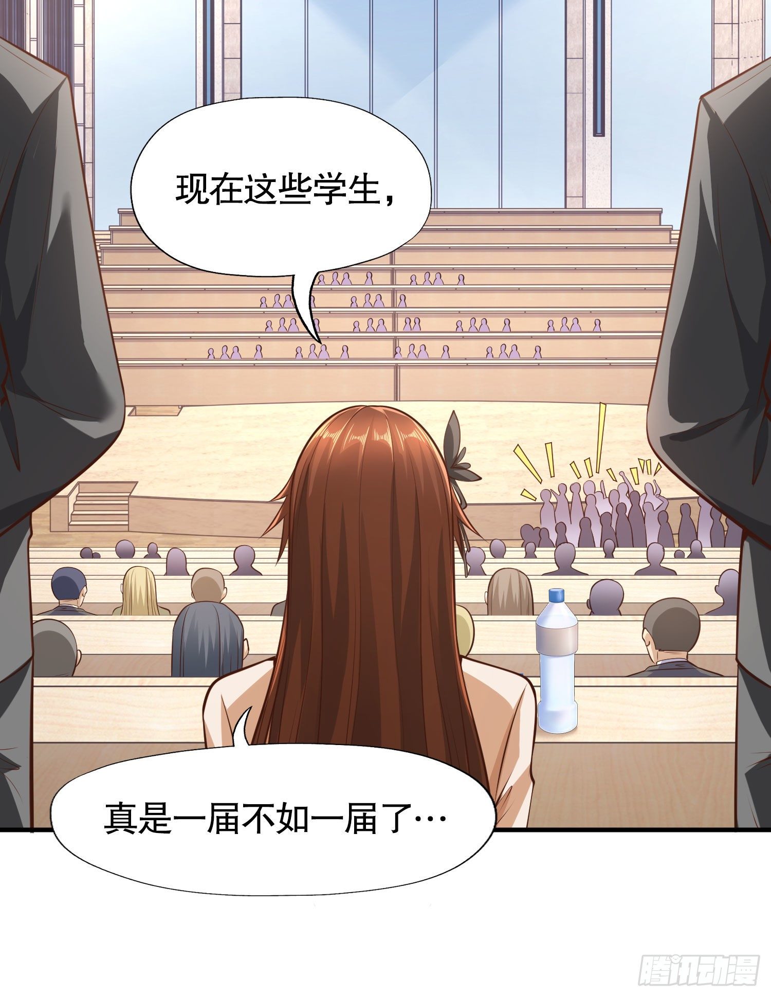 第3话 小丑竟是我自己！14