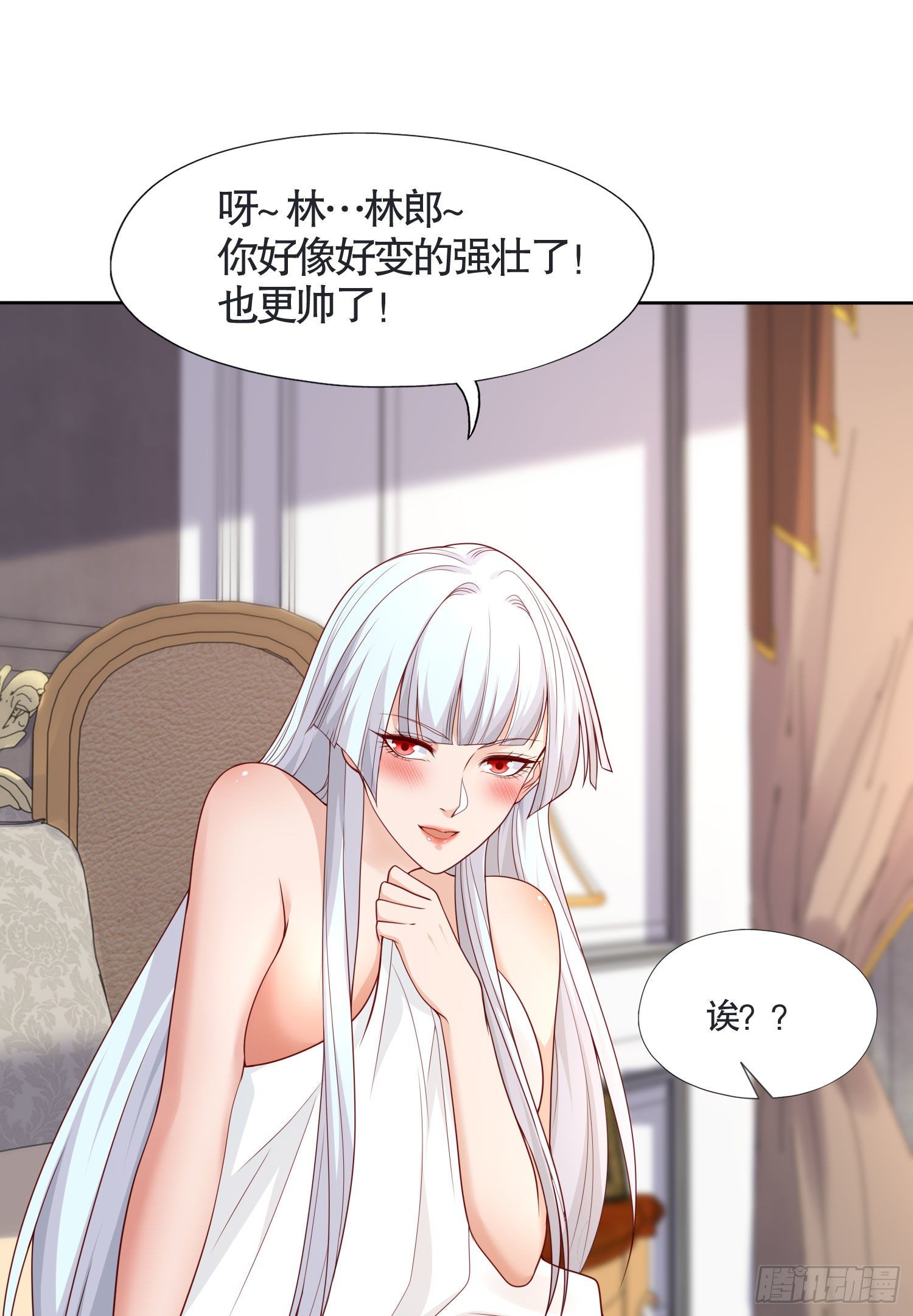 第8话 在座的各位都是垃圾10