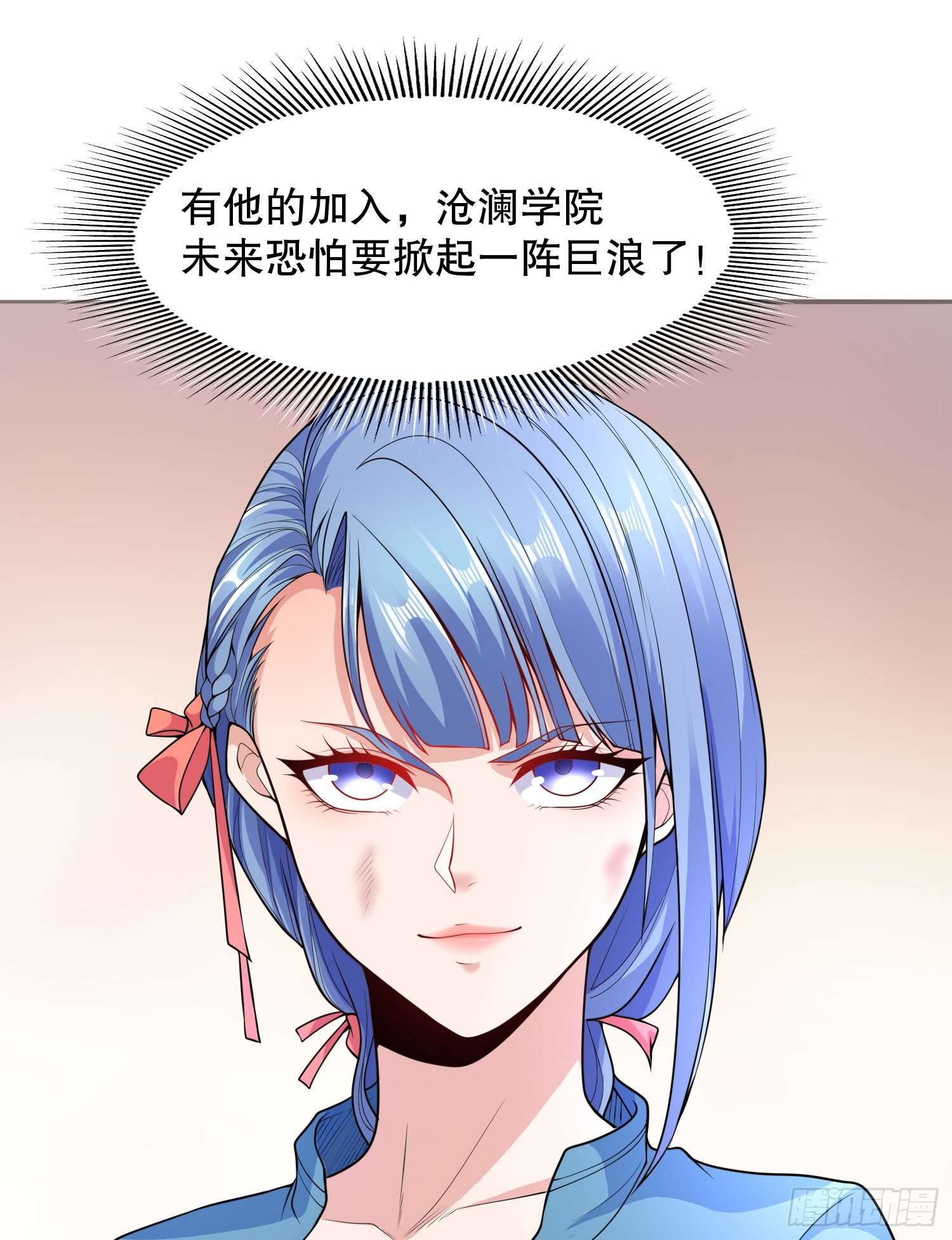 第5话 林缺的高光时刻63