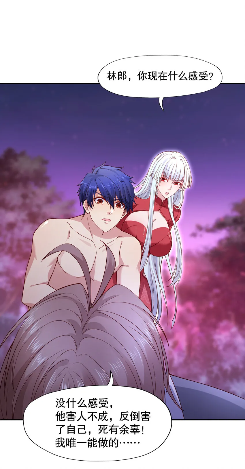 第11话 觉醒S级肉身！17