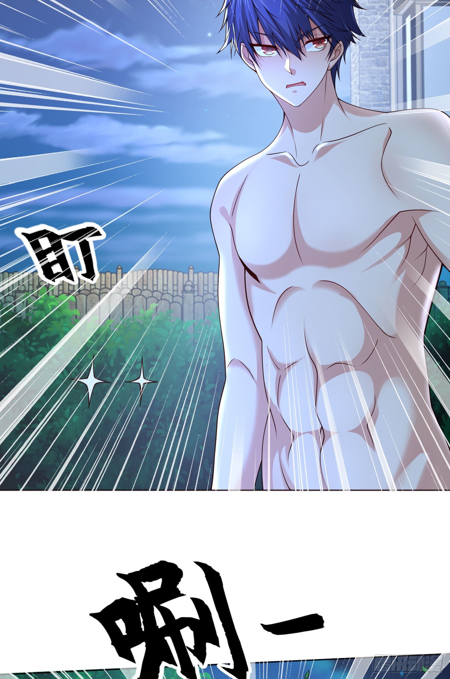 第7话 黄大仙沦为看门狗34