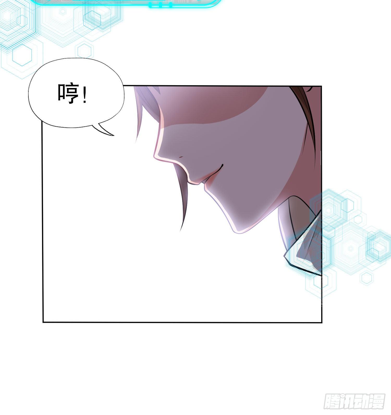 第2话 青梅竹马找上门65