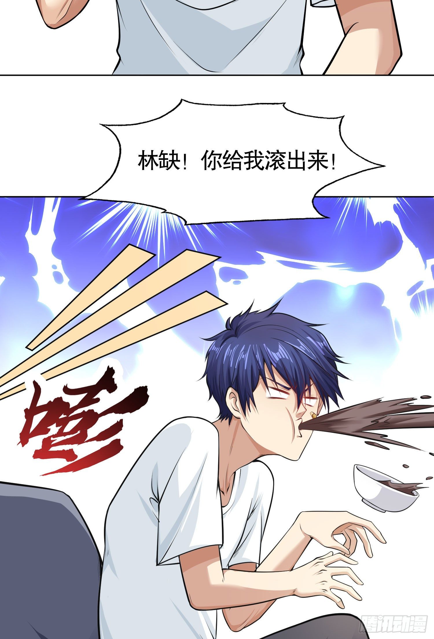 第2话 青梅竹马找上门30