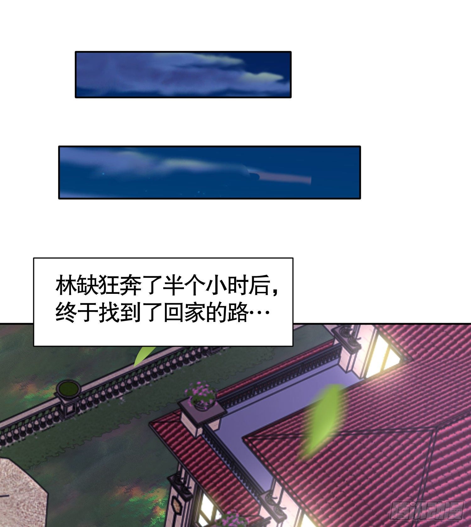 第2话 青梅竹马找上门8