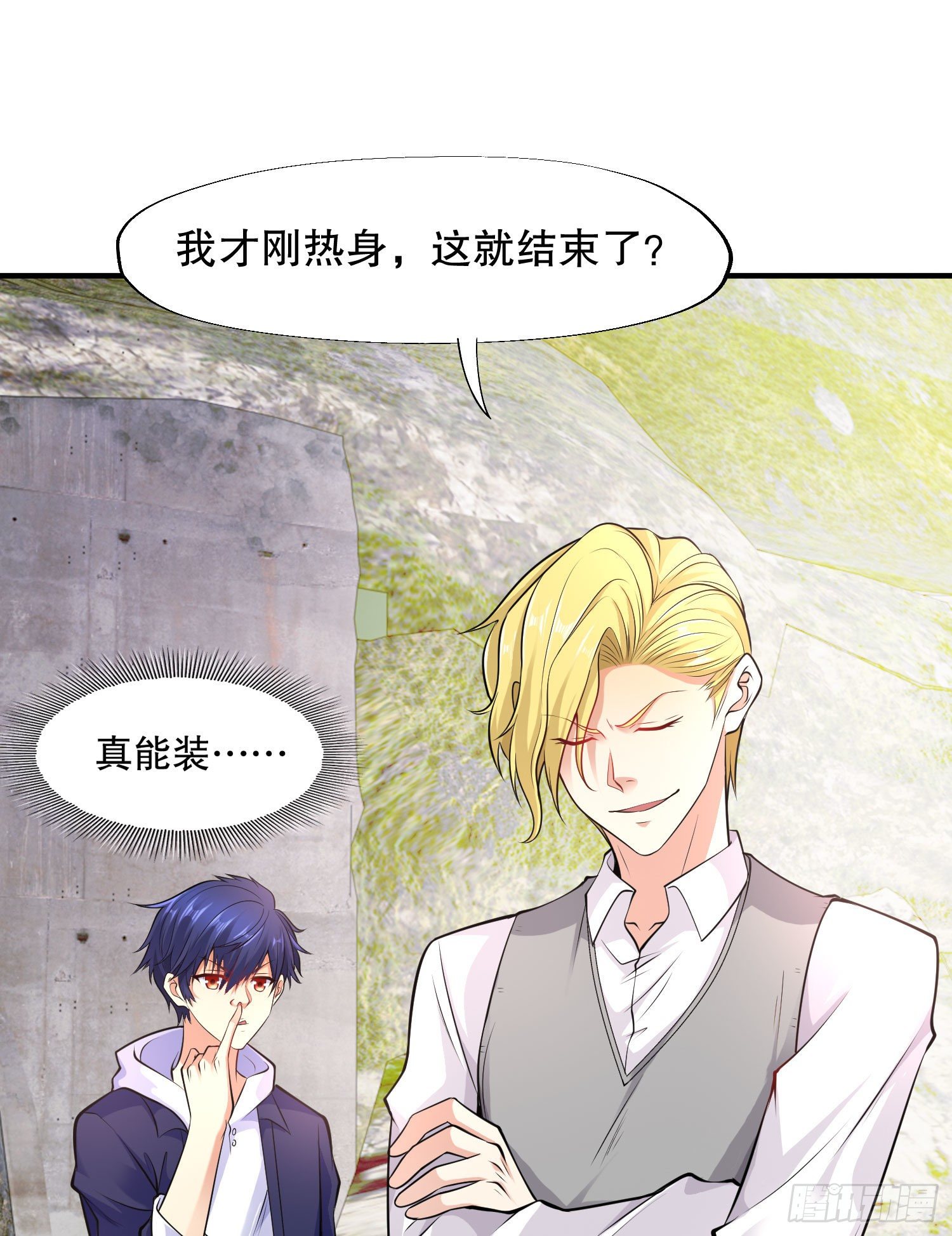 第4话 灵车魔来袭！35