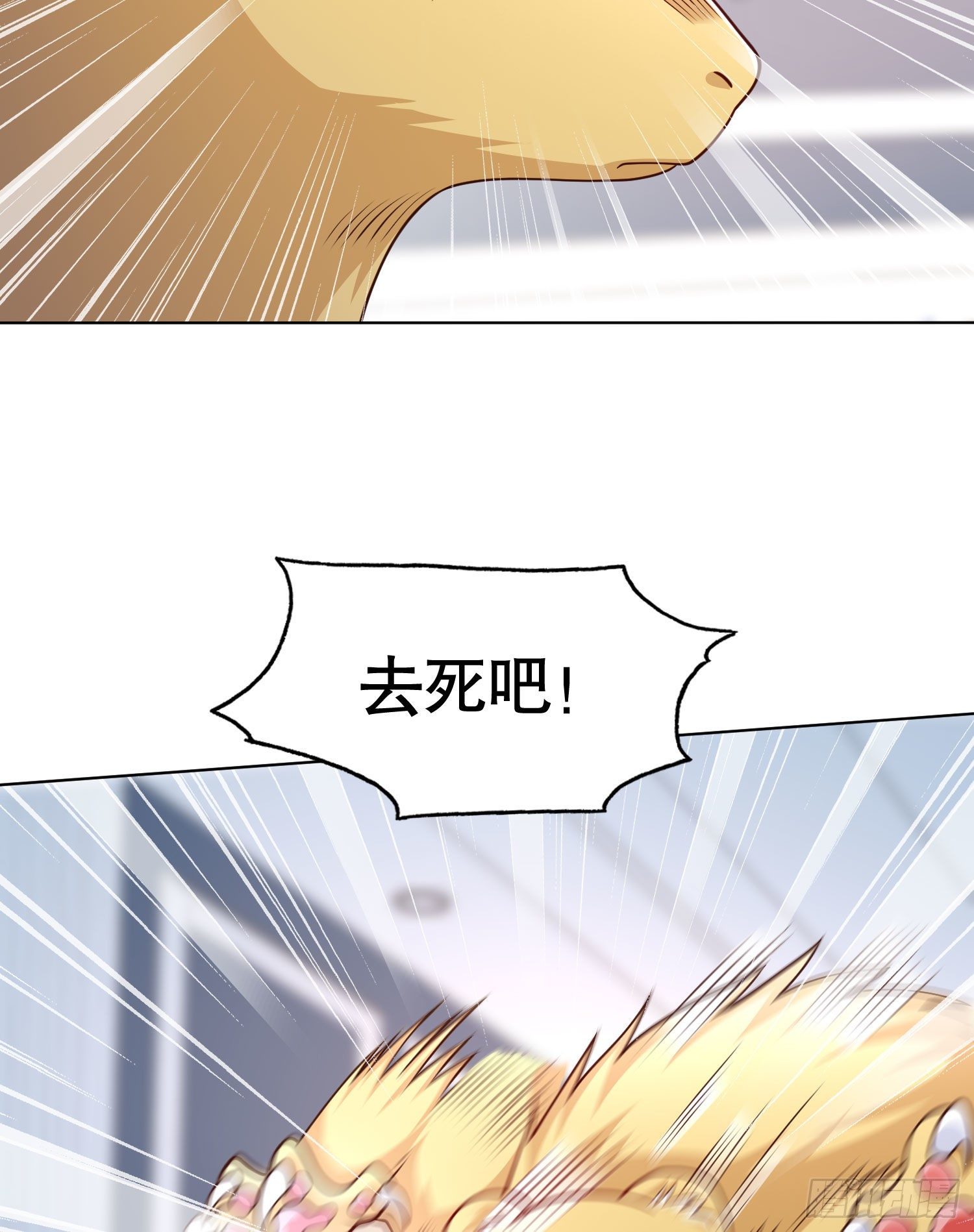第7话 黄大仙沦为看门狗43