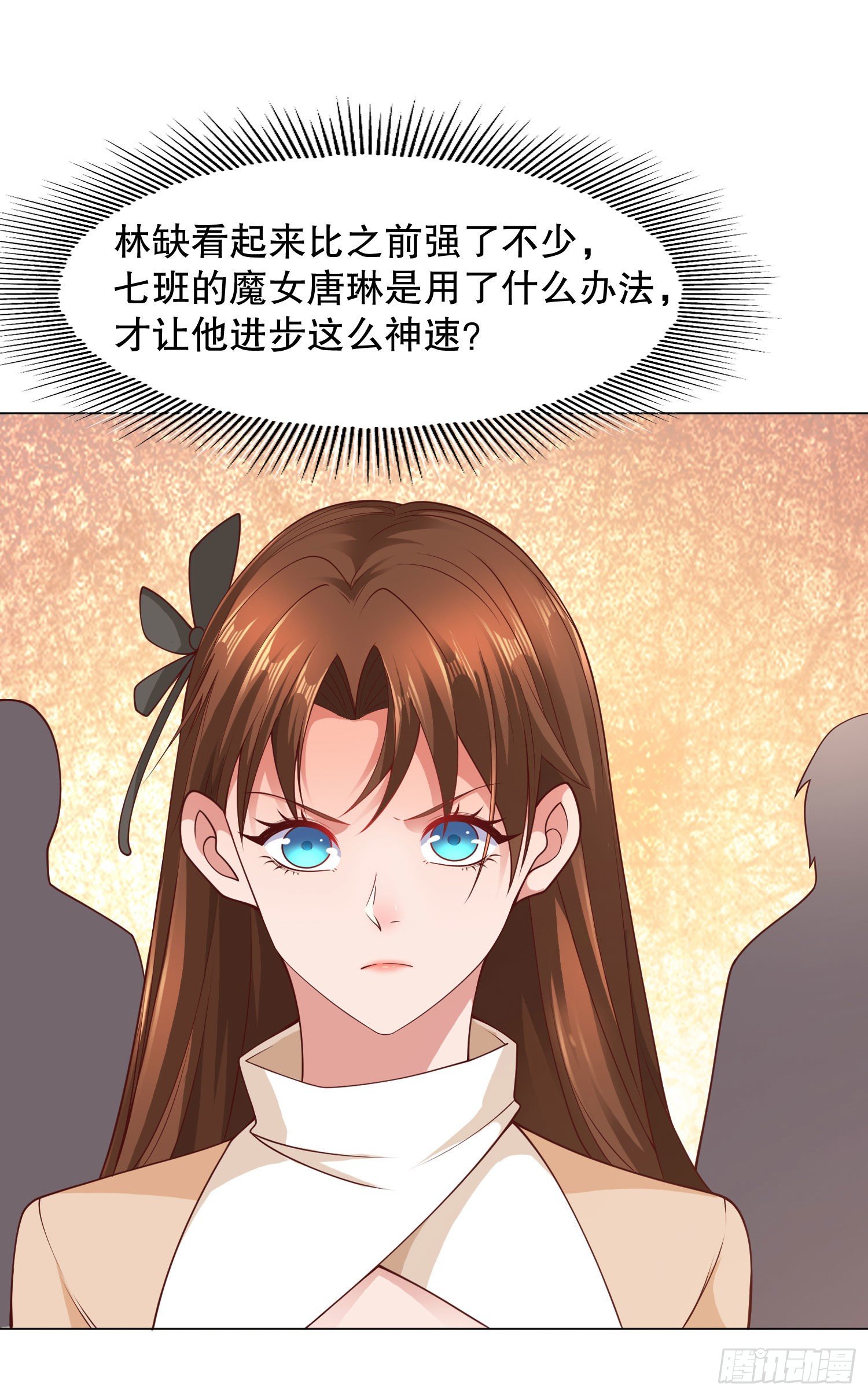 第8话 在座的各位都是垃圾46