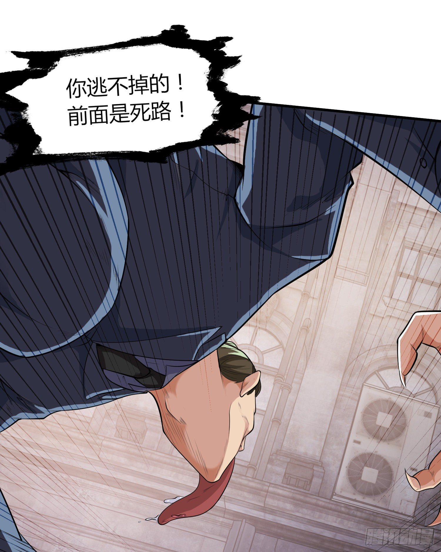 第1话 强吻后觉醒SSS级异能26