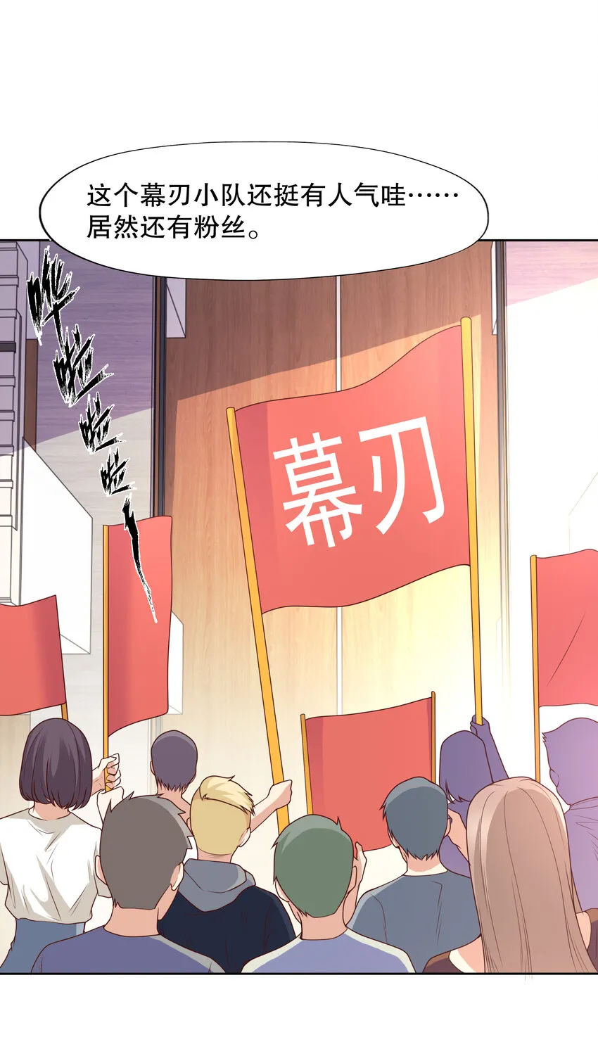 第14话 林缺的一家四口55