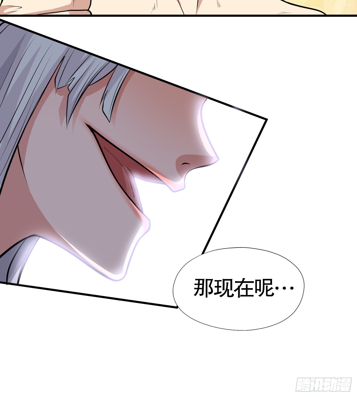 第1话 强吻后觉醒SSS级异能44