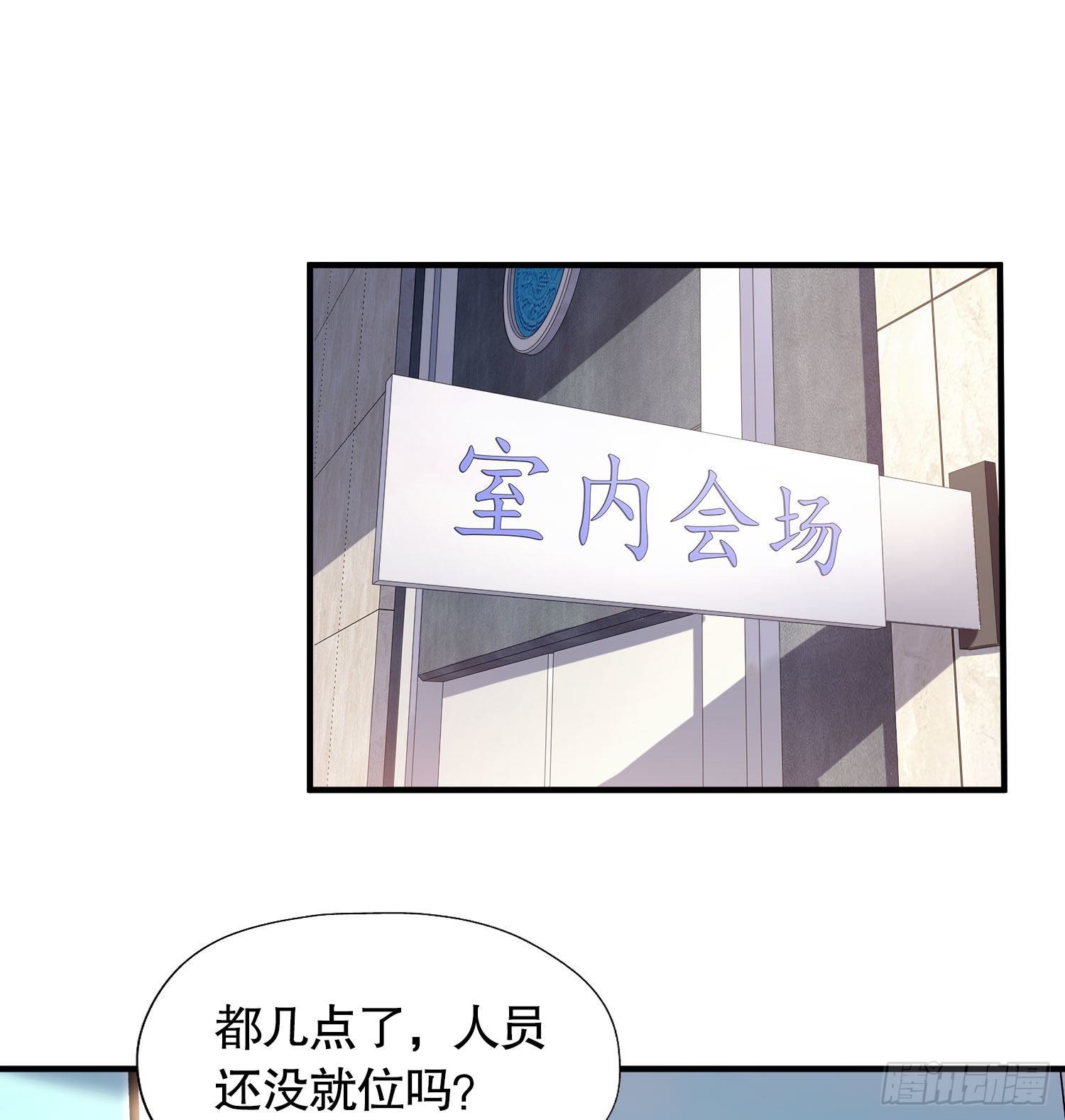 第3话 小丑竟是我自己！11