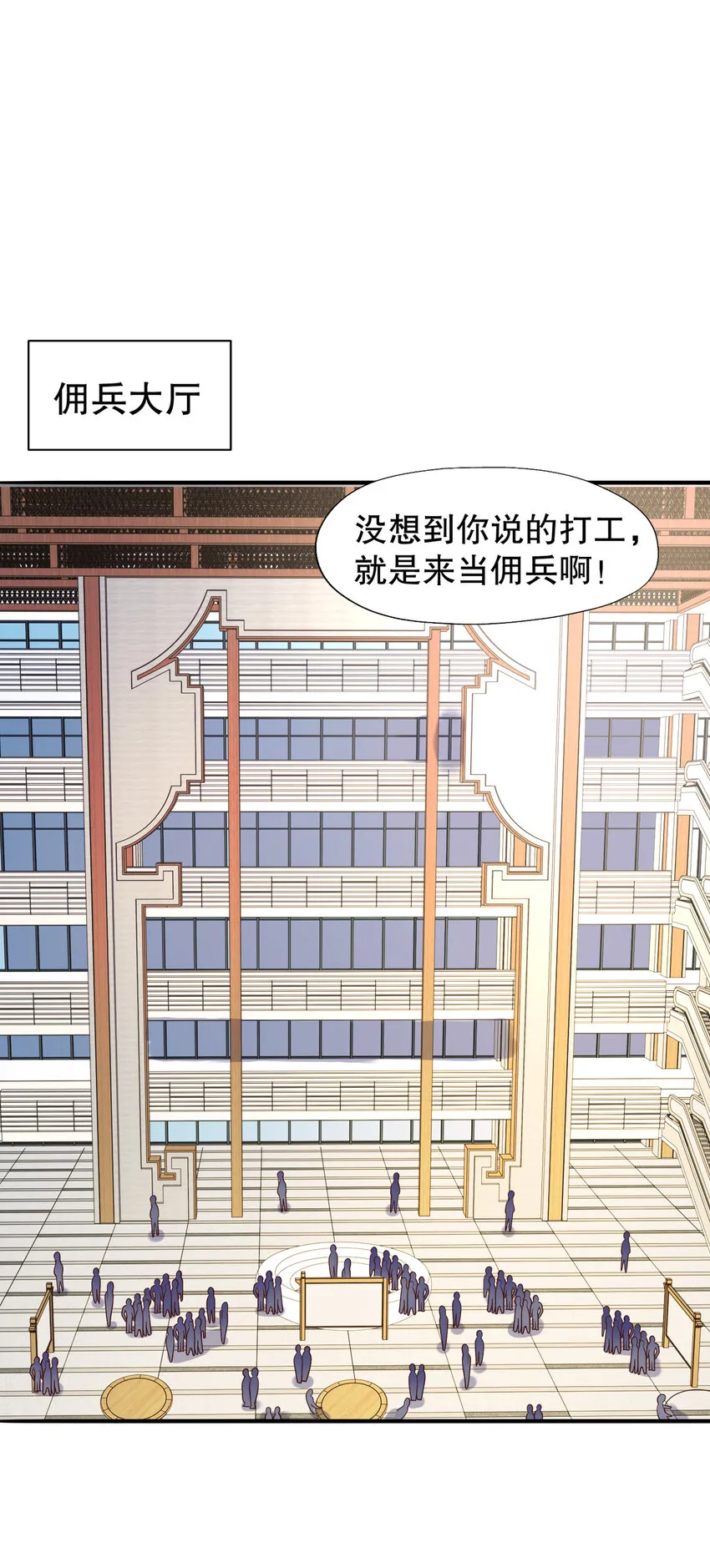第14话 林缺的一家四口40