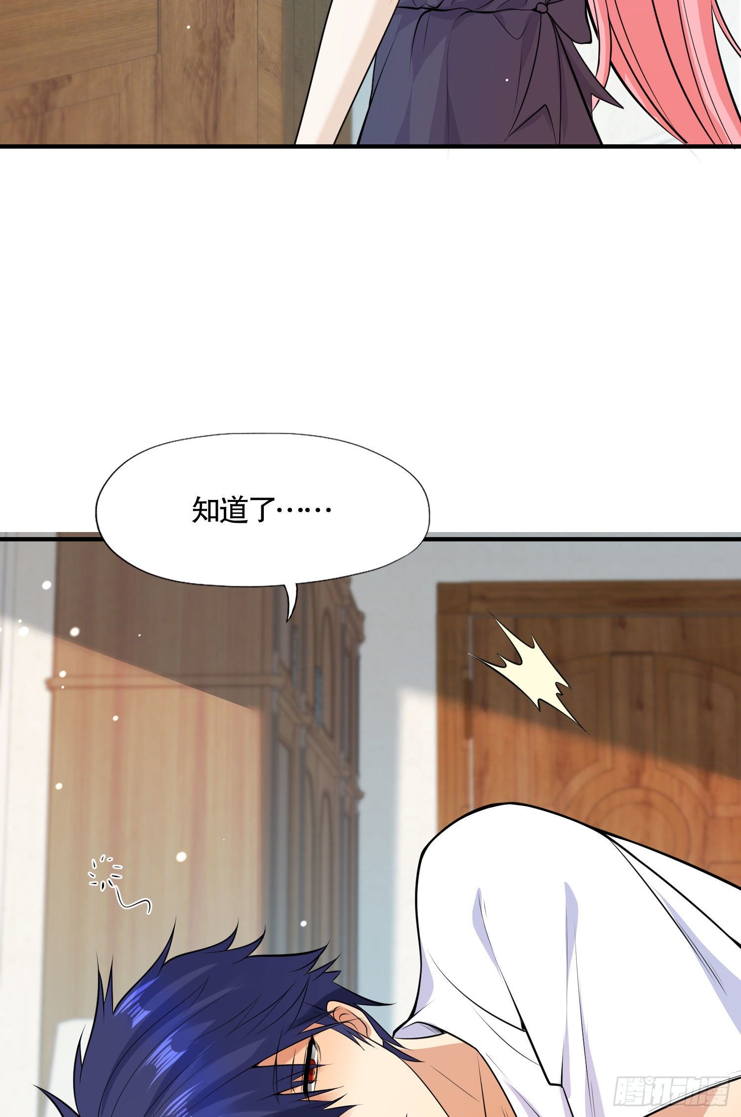 第6话 36D导师逼我入学20