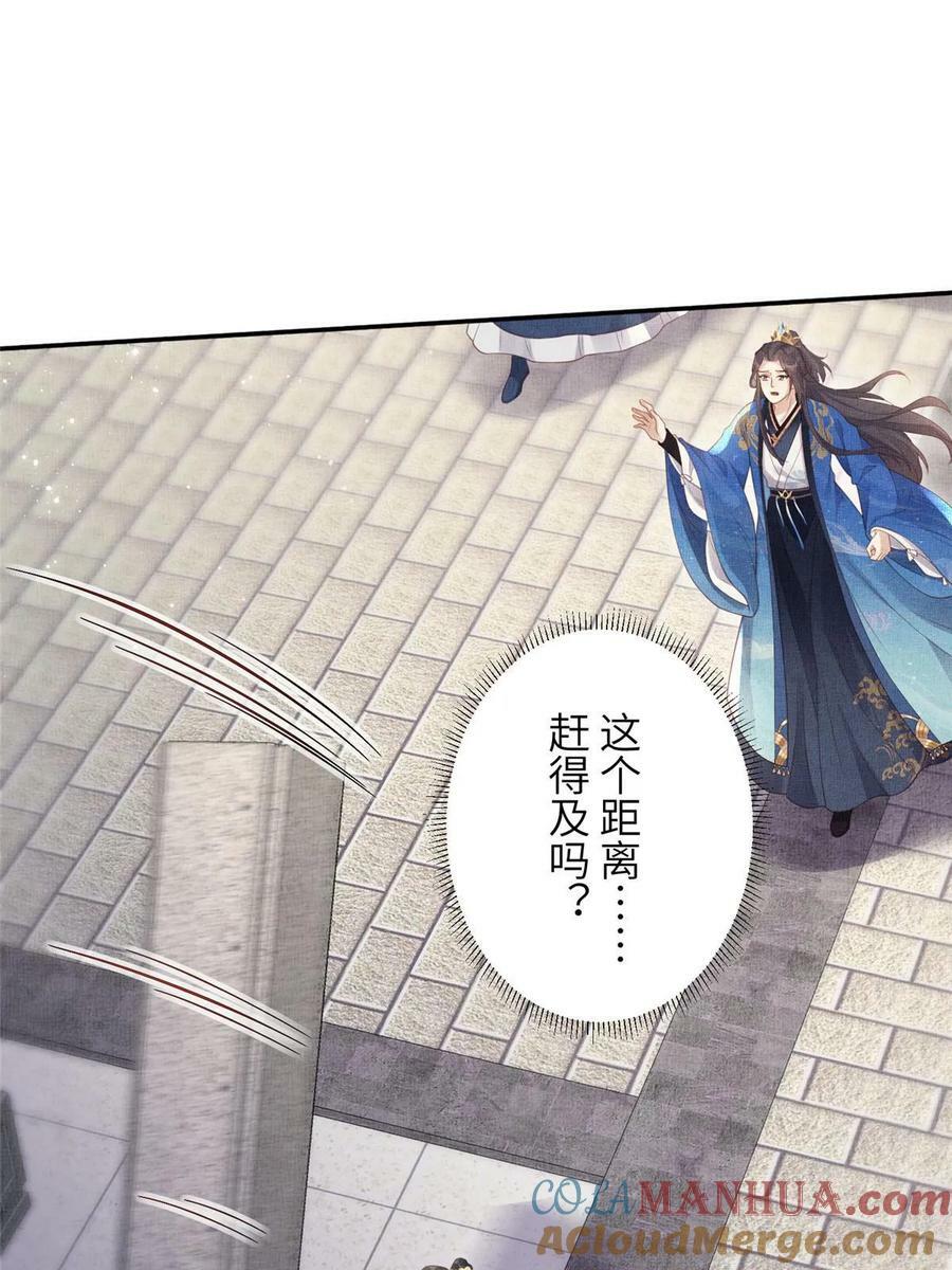 061 英雄救美48