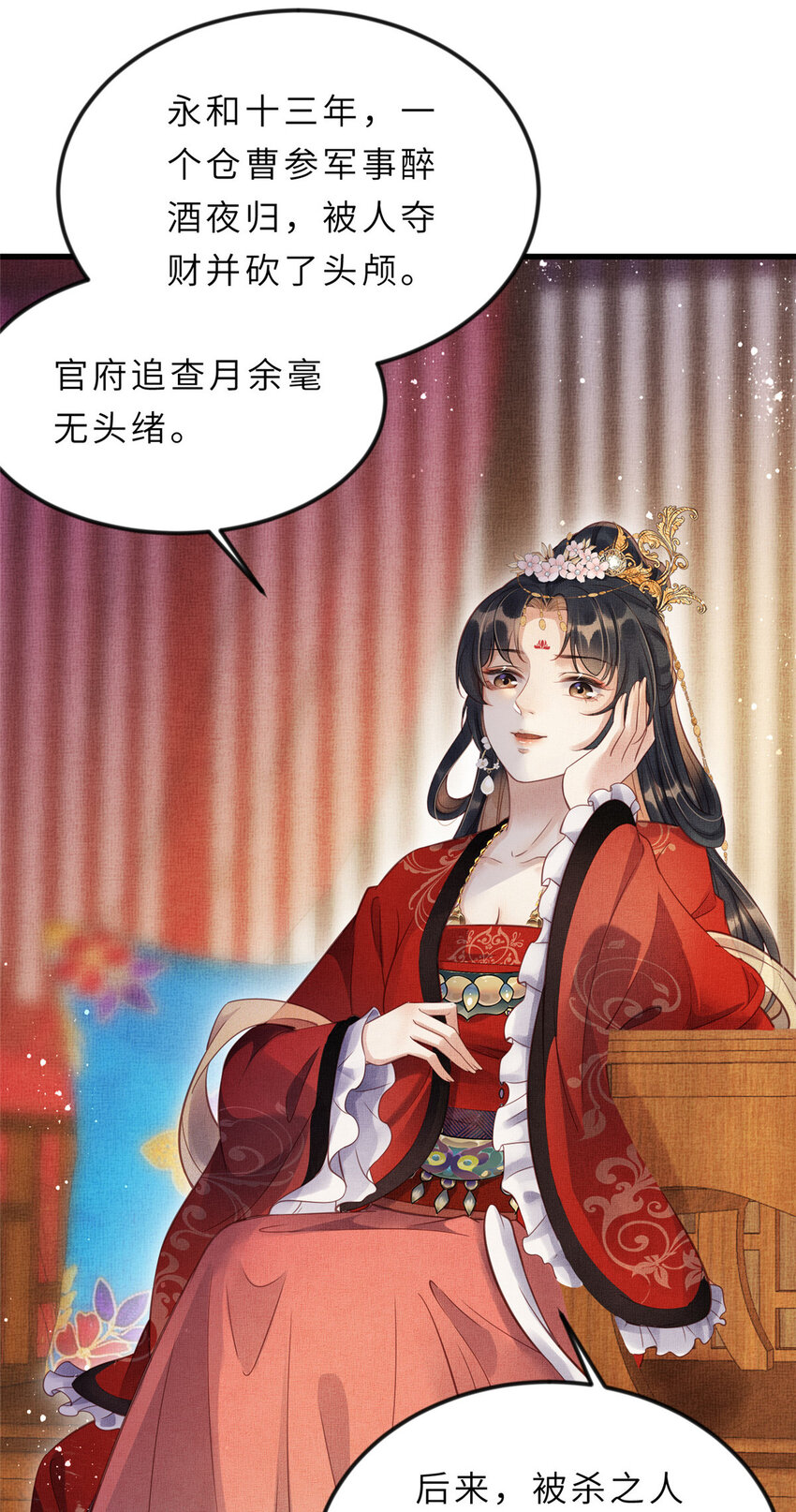 013 想被虞郎拷问23