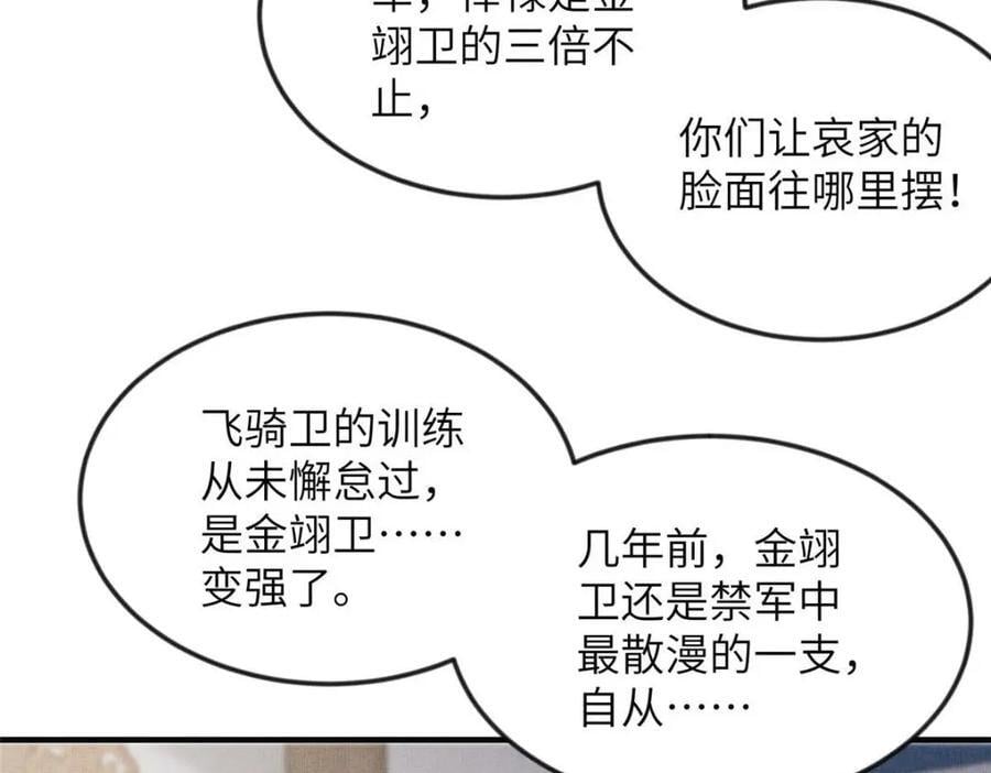 094 副作用10