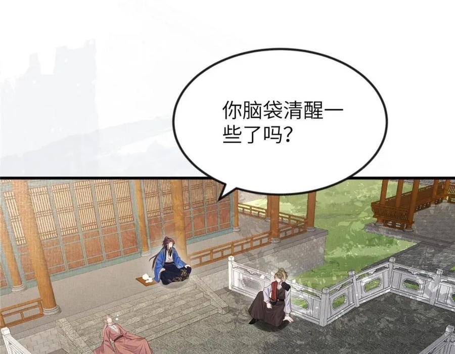 101 气倒老祖母50