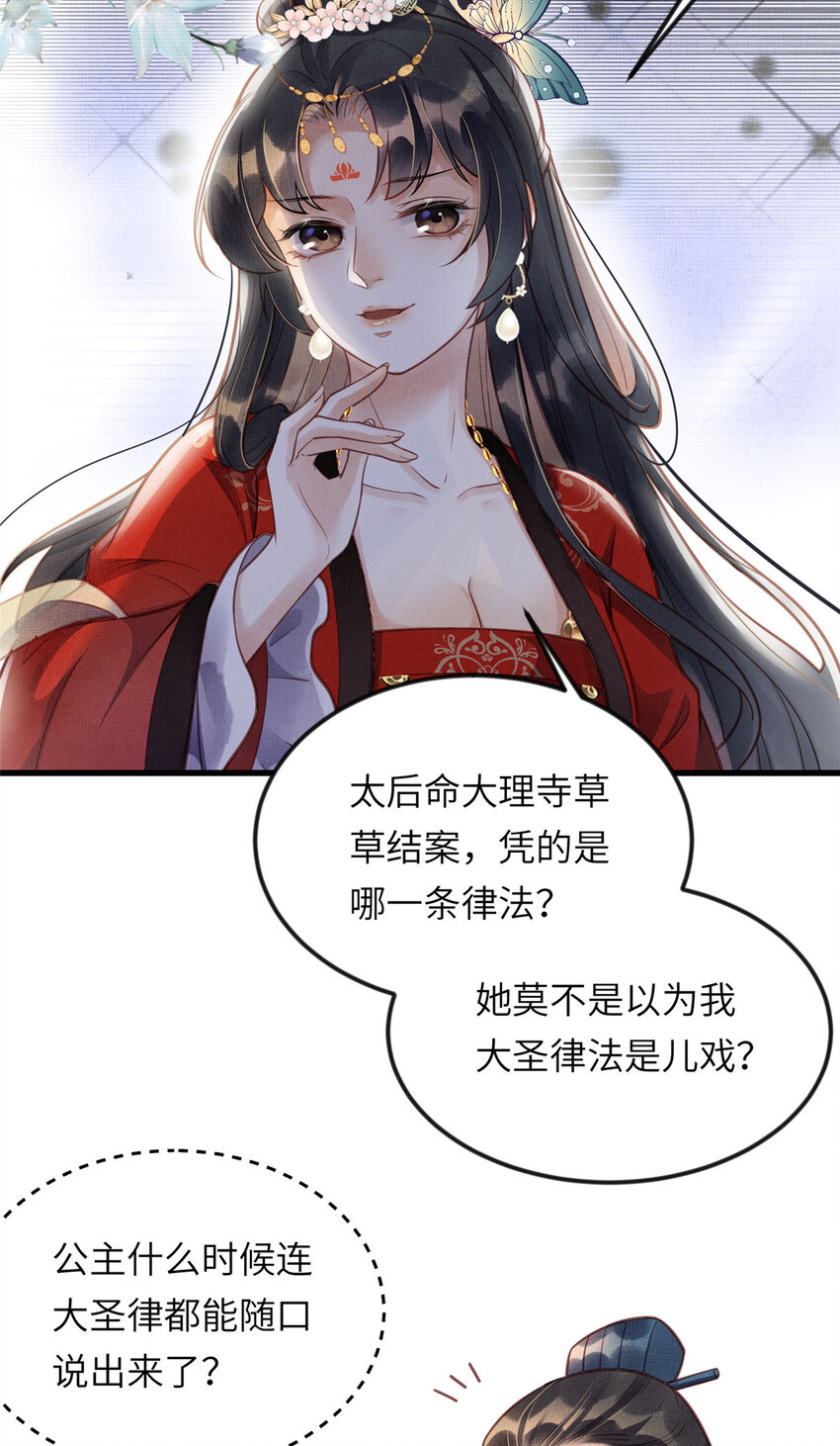 016 怜取眼前人31