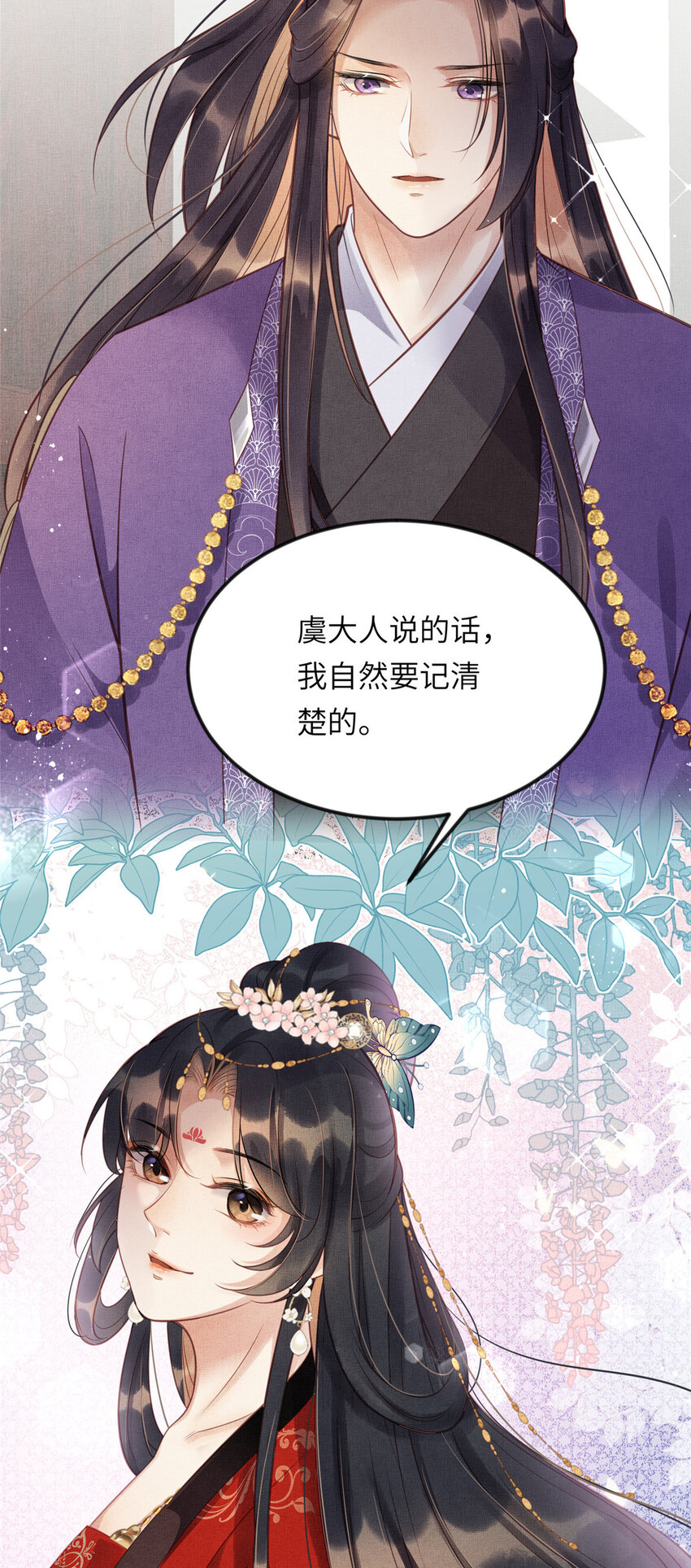 015 别想看其他男人24