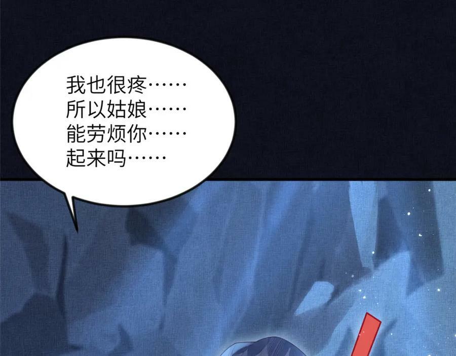077 意外邂逅52