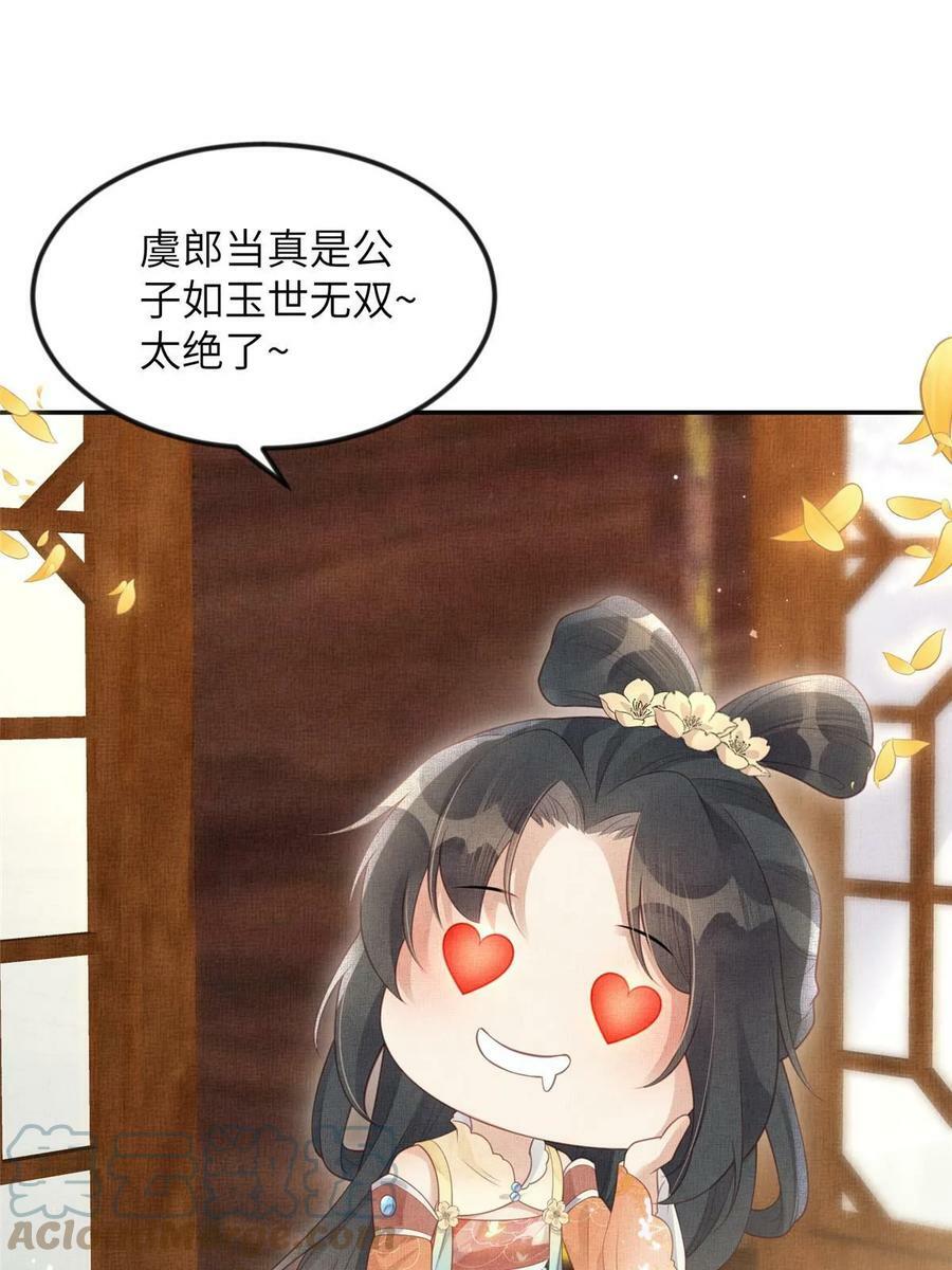 057 驸马侯选宴33
