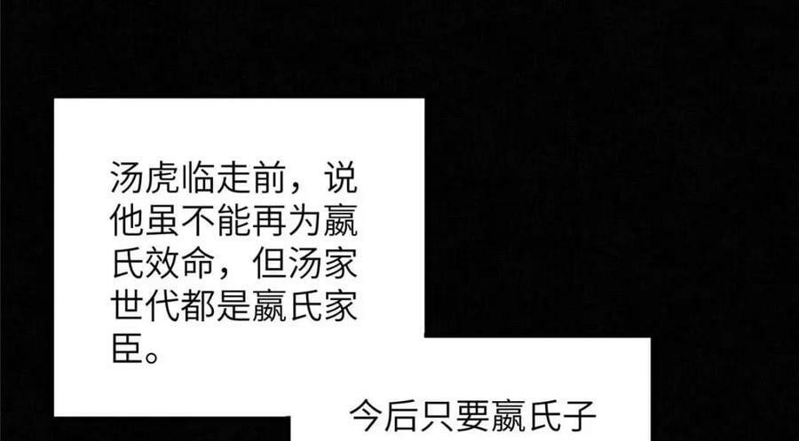 072 护龙一族13