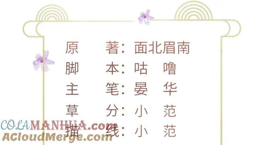 090 真相之一3
