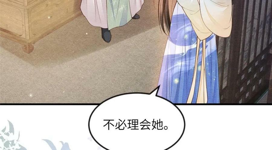 089 狗男女73