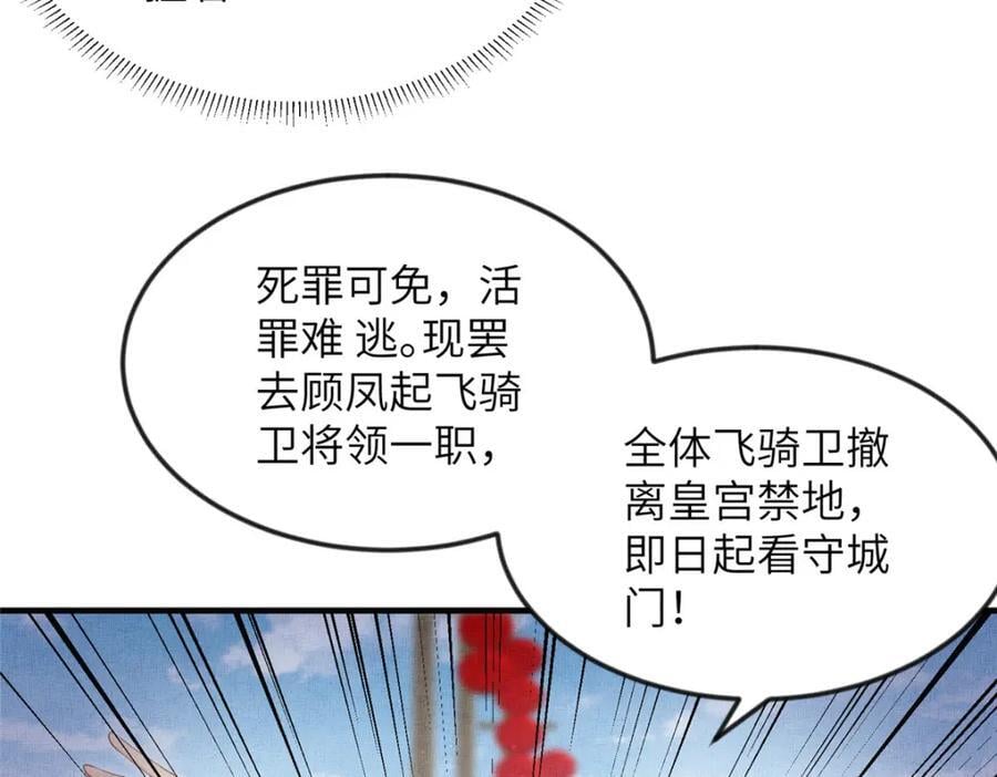 096 新旧交替46