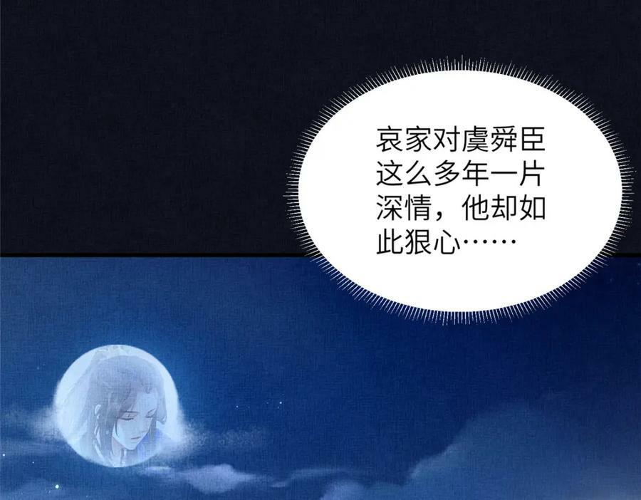 077 意外邂逅28