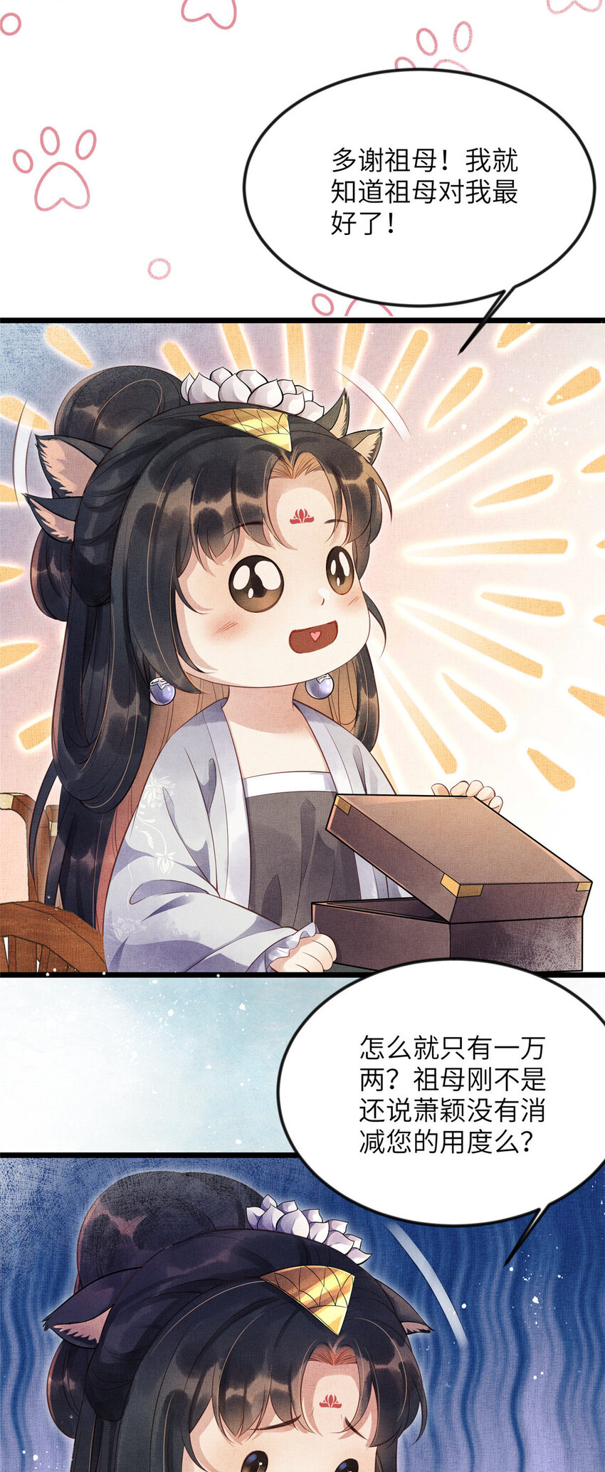 005 祖母护着你9