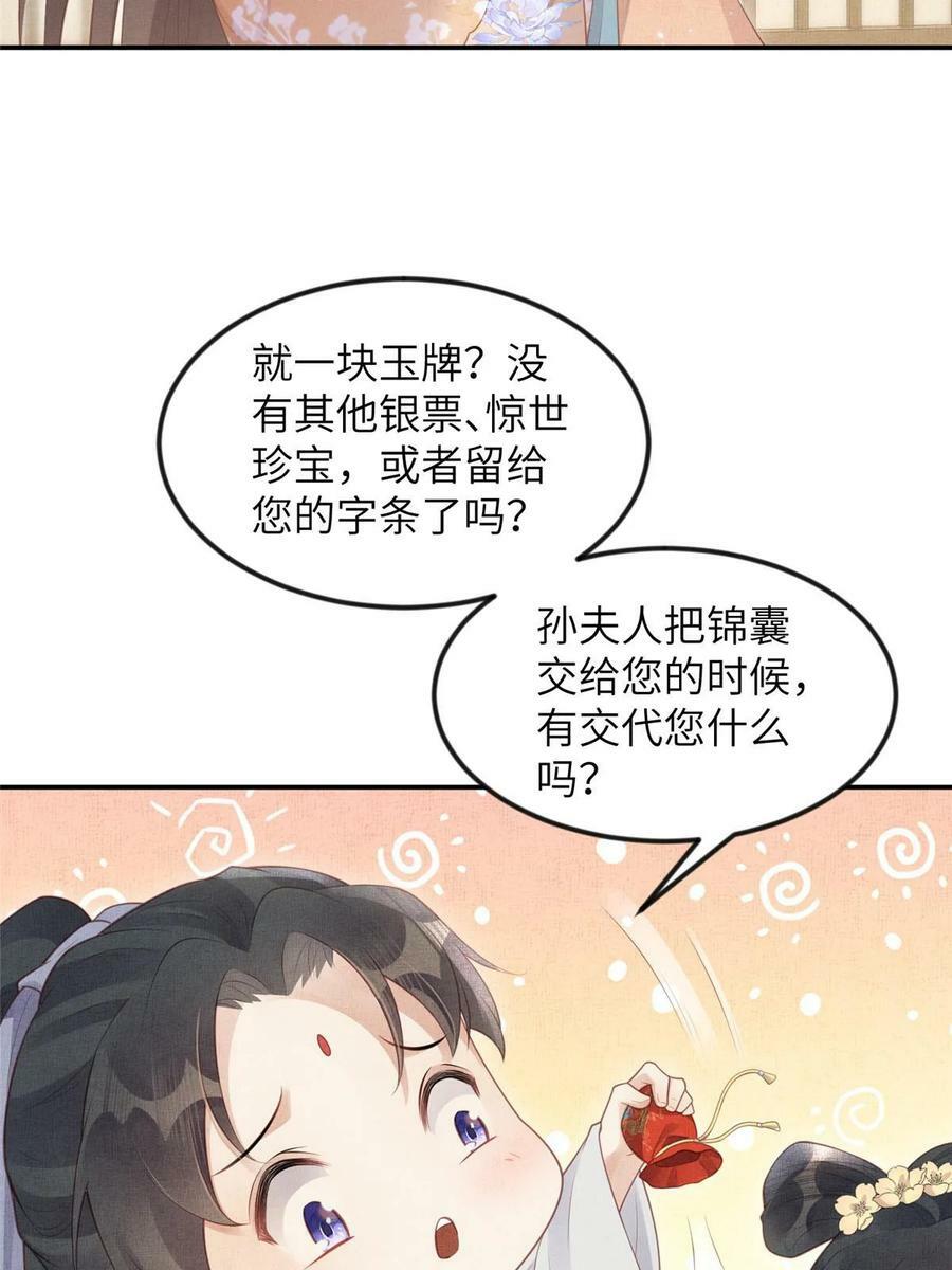 053 烧书啦烧书啦！5
