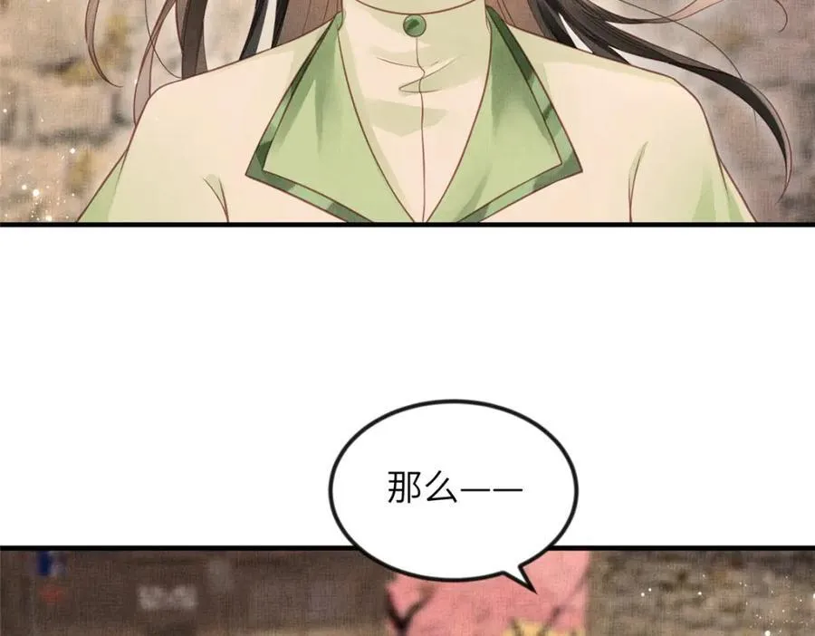 073 蛊毒 238