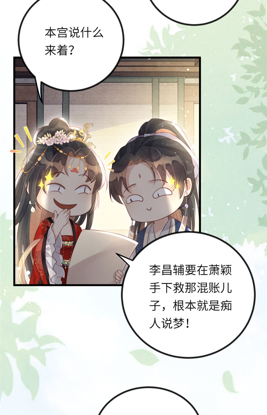 024 小生自愿陪床9